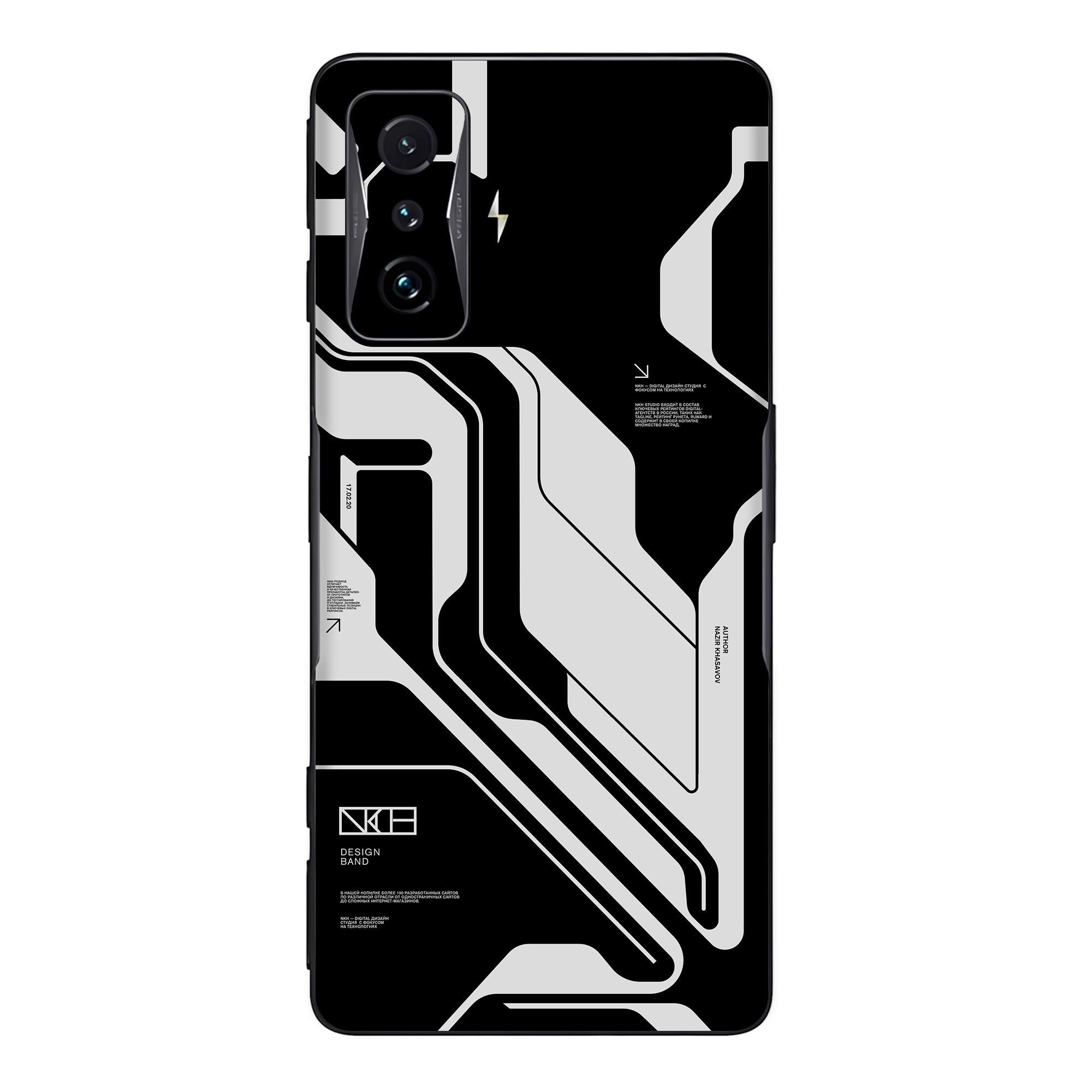 Poco F4 GT (5G) Skins & Wraps