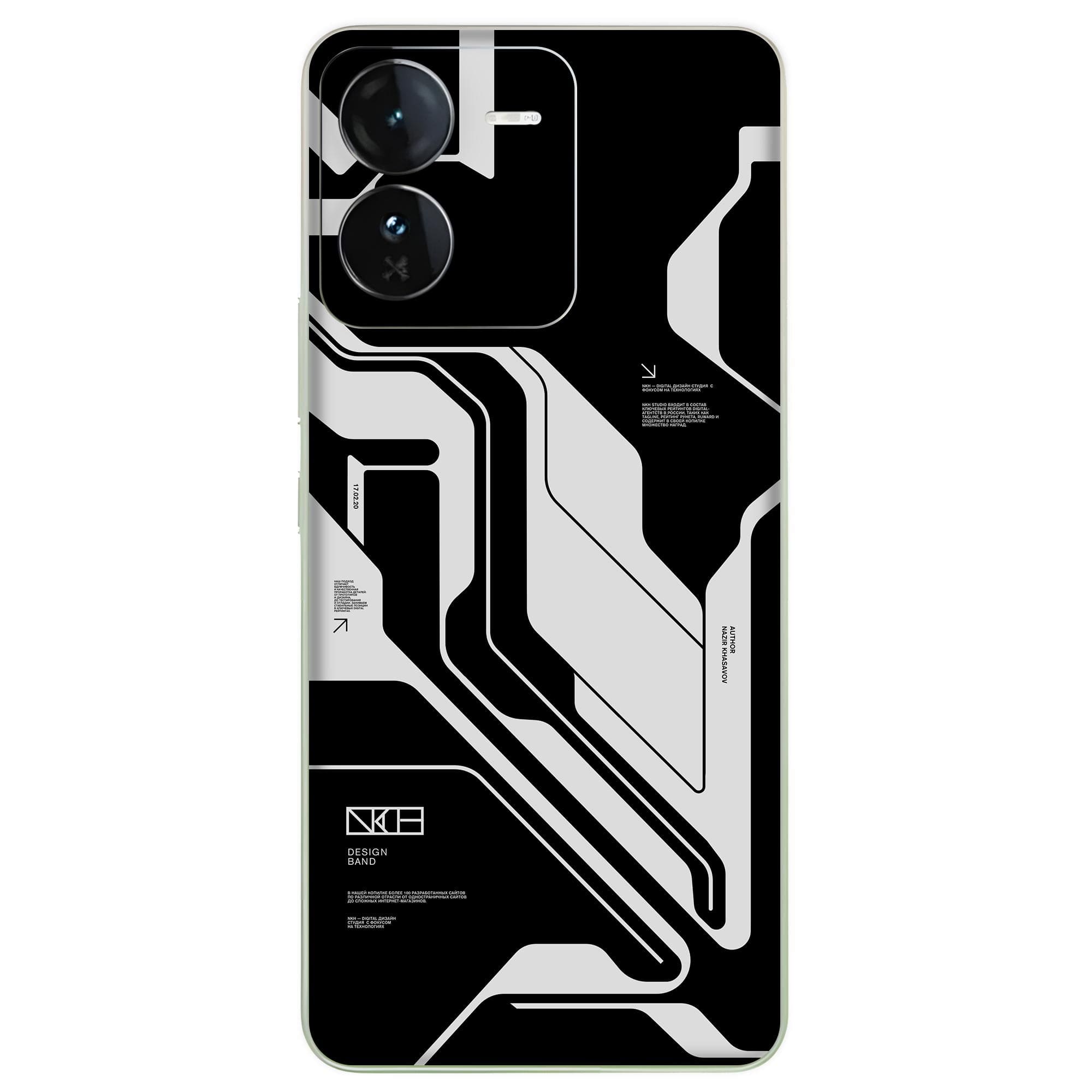 Vivo IQOO Z9 (5G) Skins & Wraps