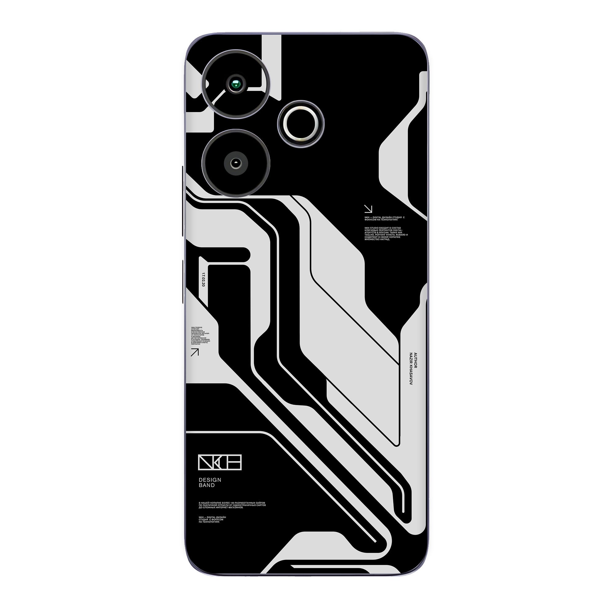 Poco M6 Plus (5G) Skins & Wraps