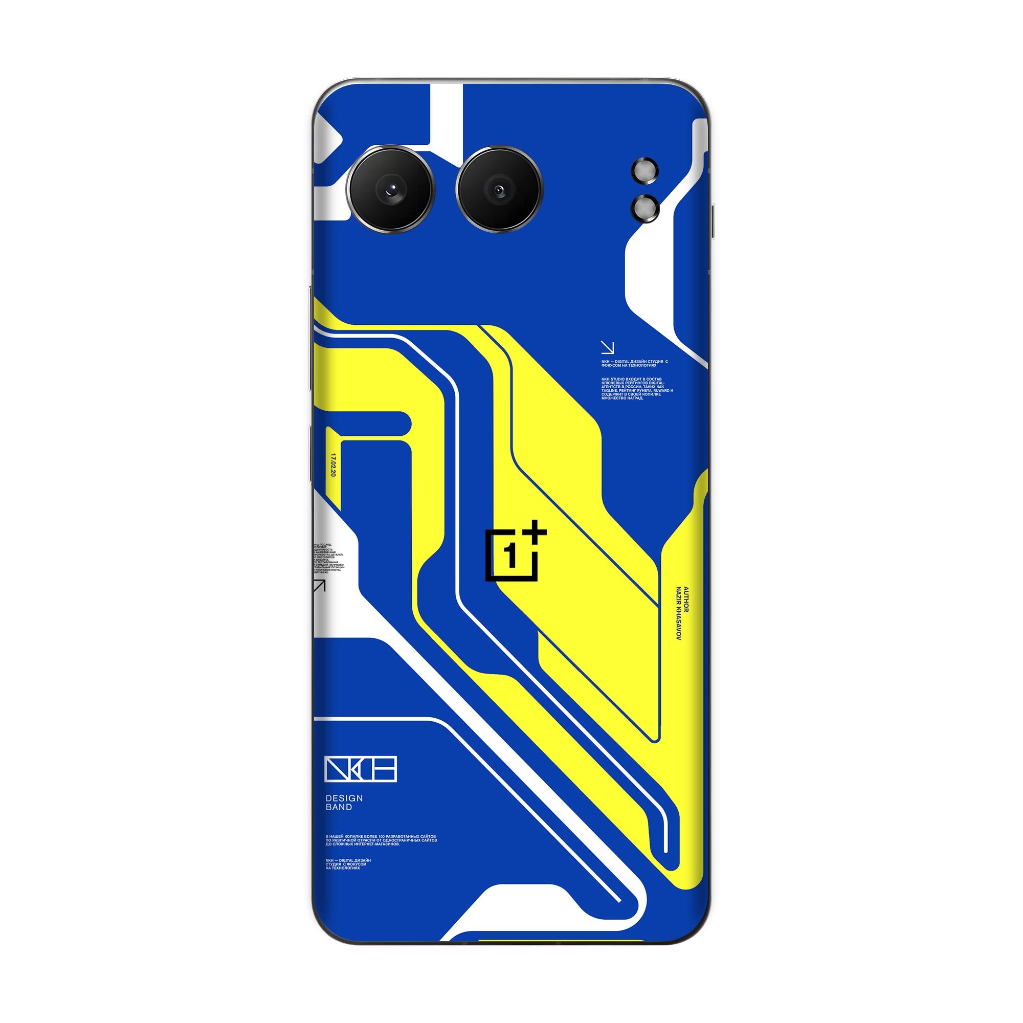 OnePlus Nord 4 (5G) Skins & Wraps