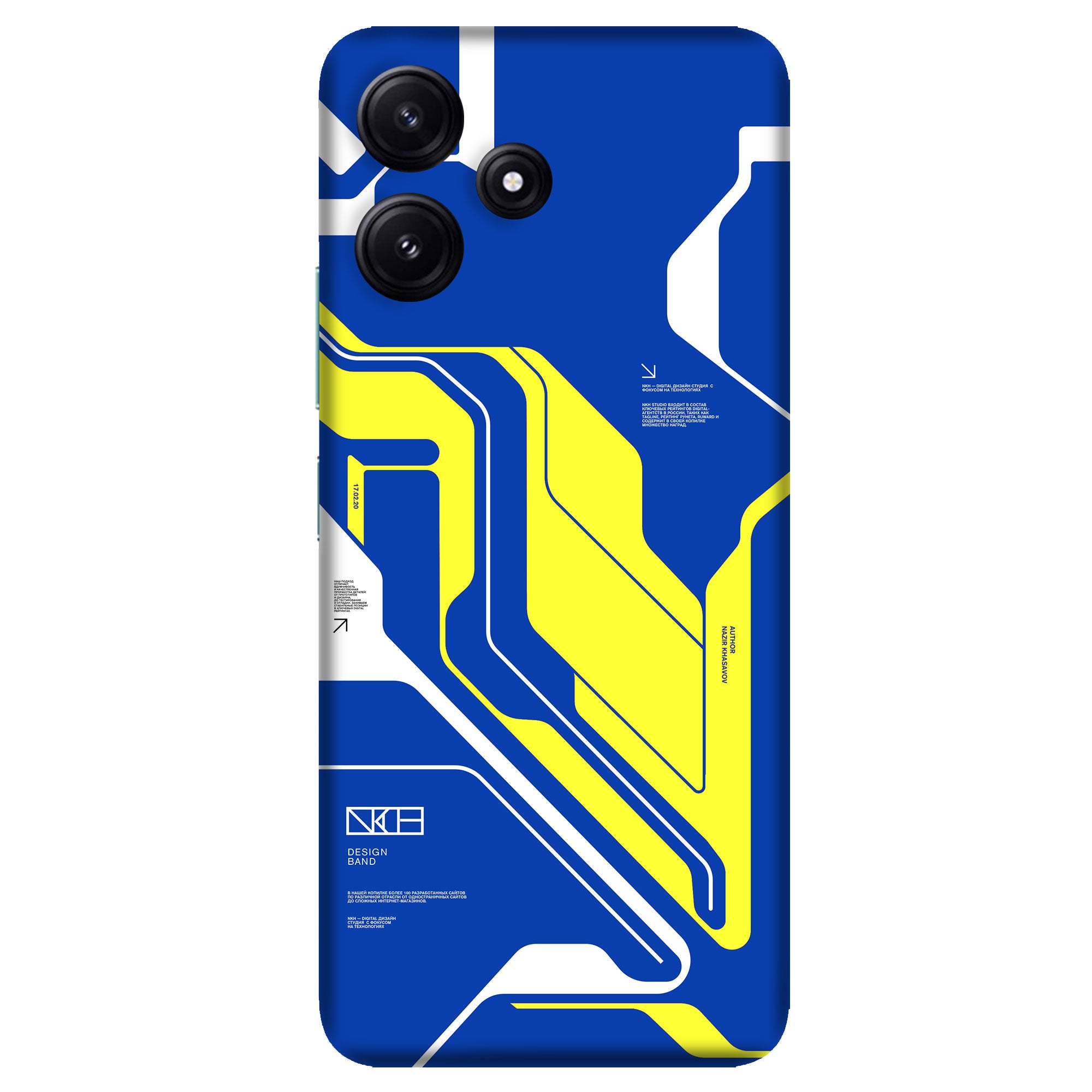 Poco M6 Pro (5G) Skins & Wraps