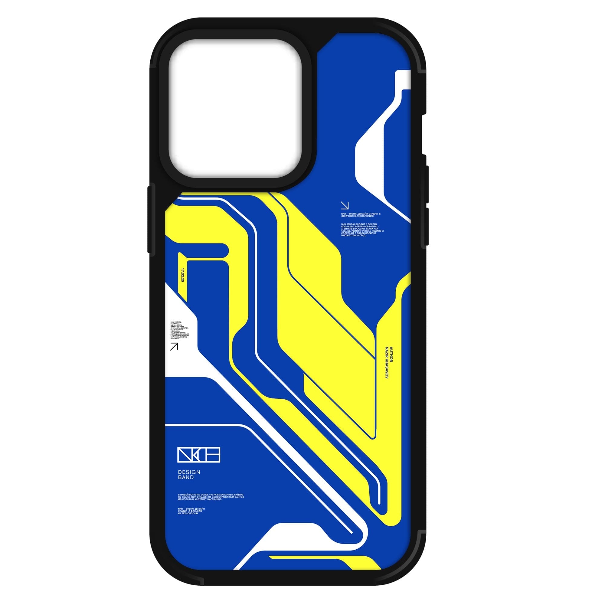 Doyers Nova - iPhone Case