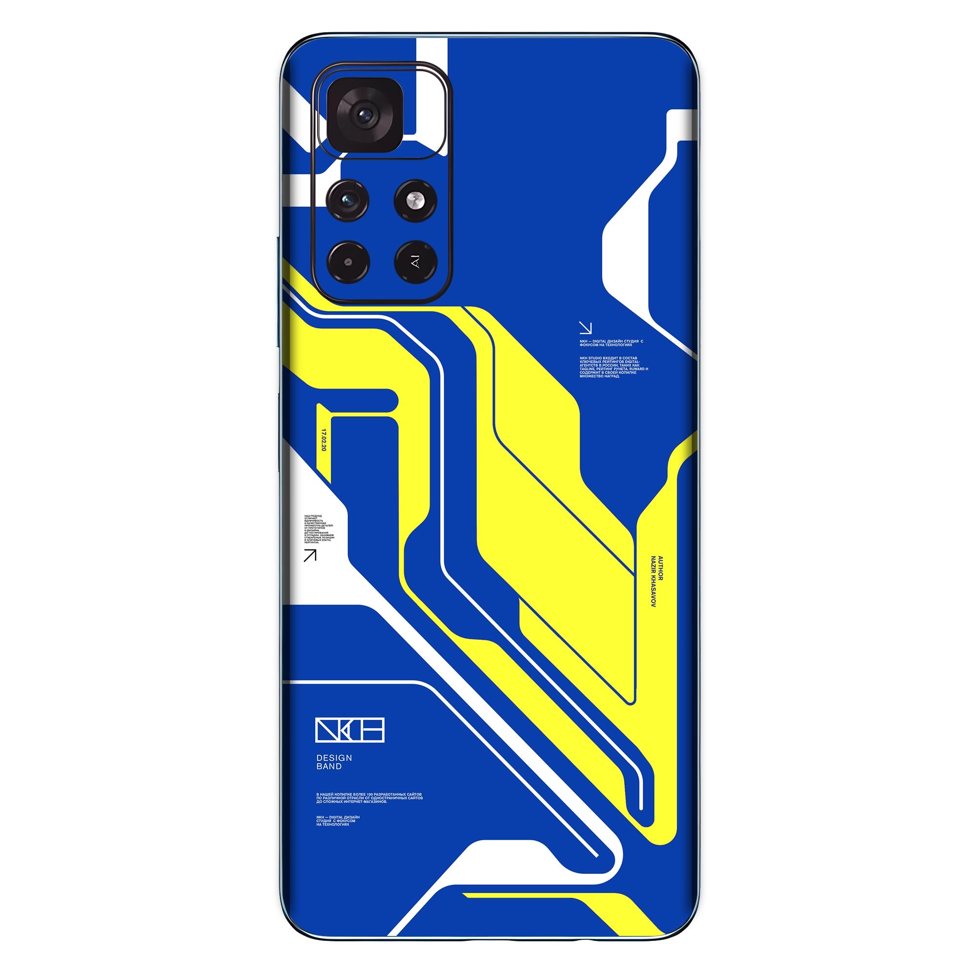 Poco M4 Pro (5G) Skins & Wraps