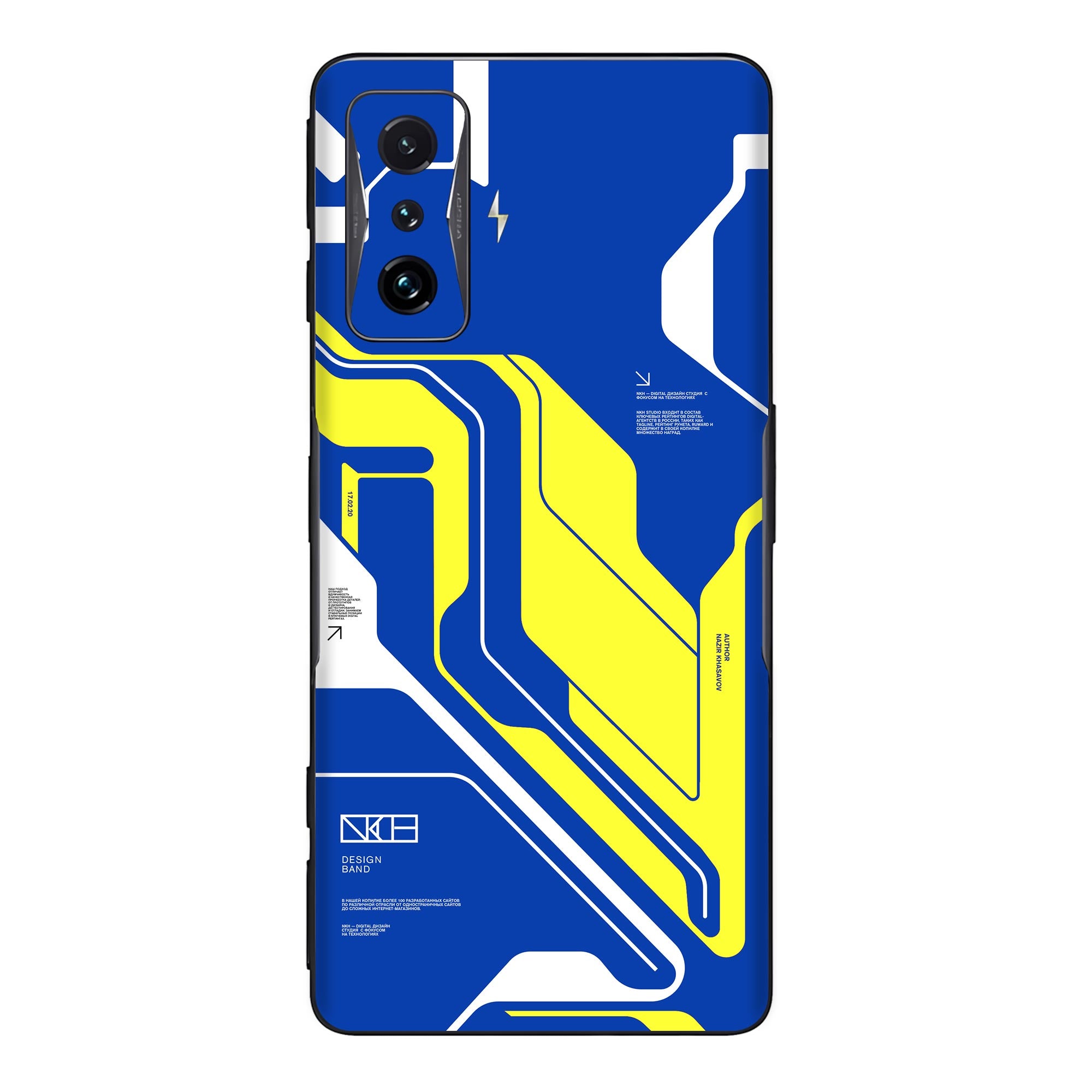 Poco F4 GT (5G) Skins & Wraps