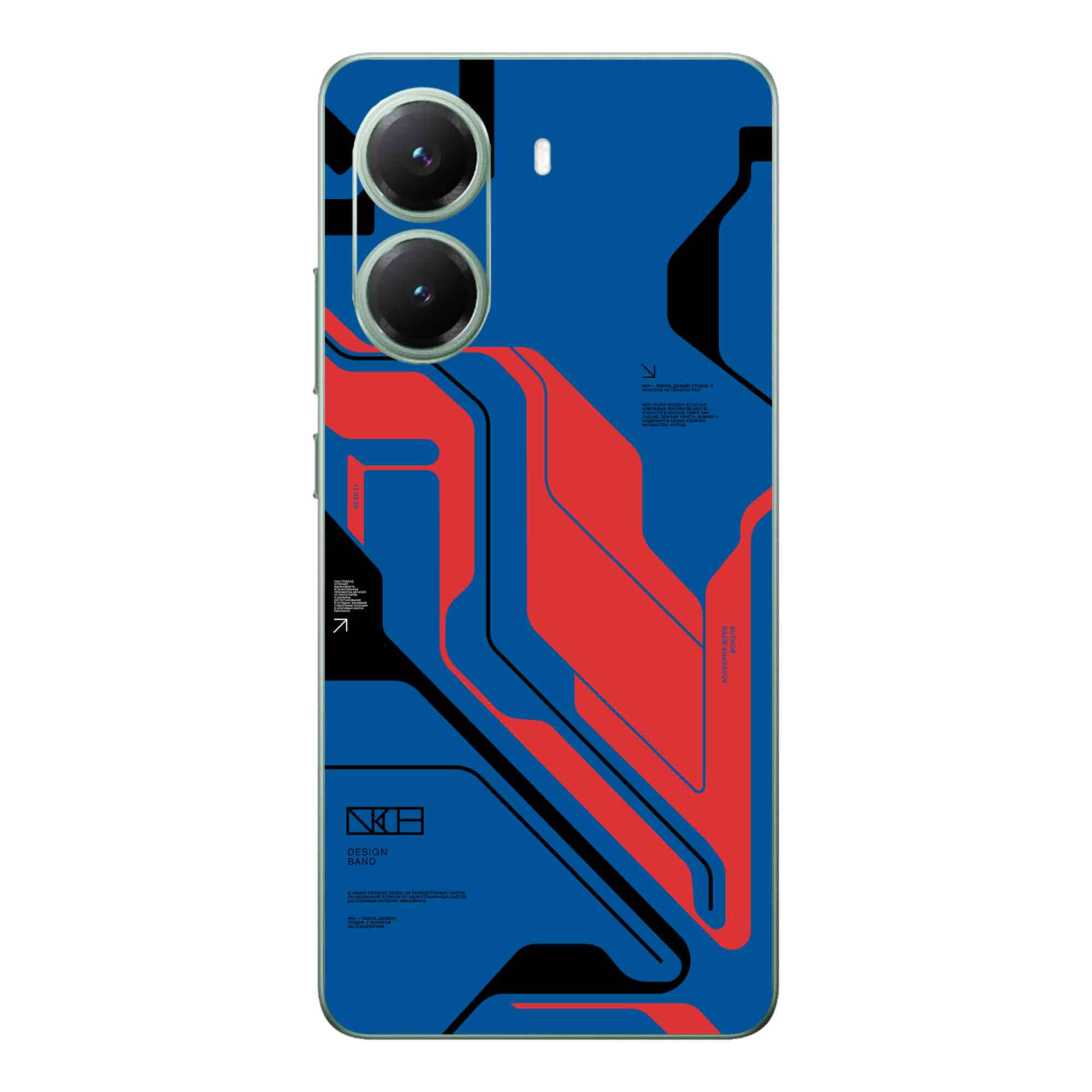 Poco X7 Pro (5G) Skins & Wraps