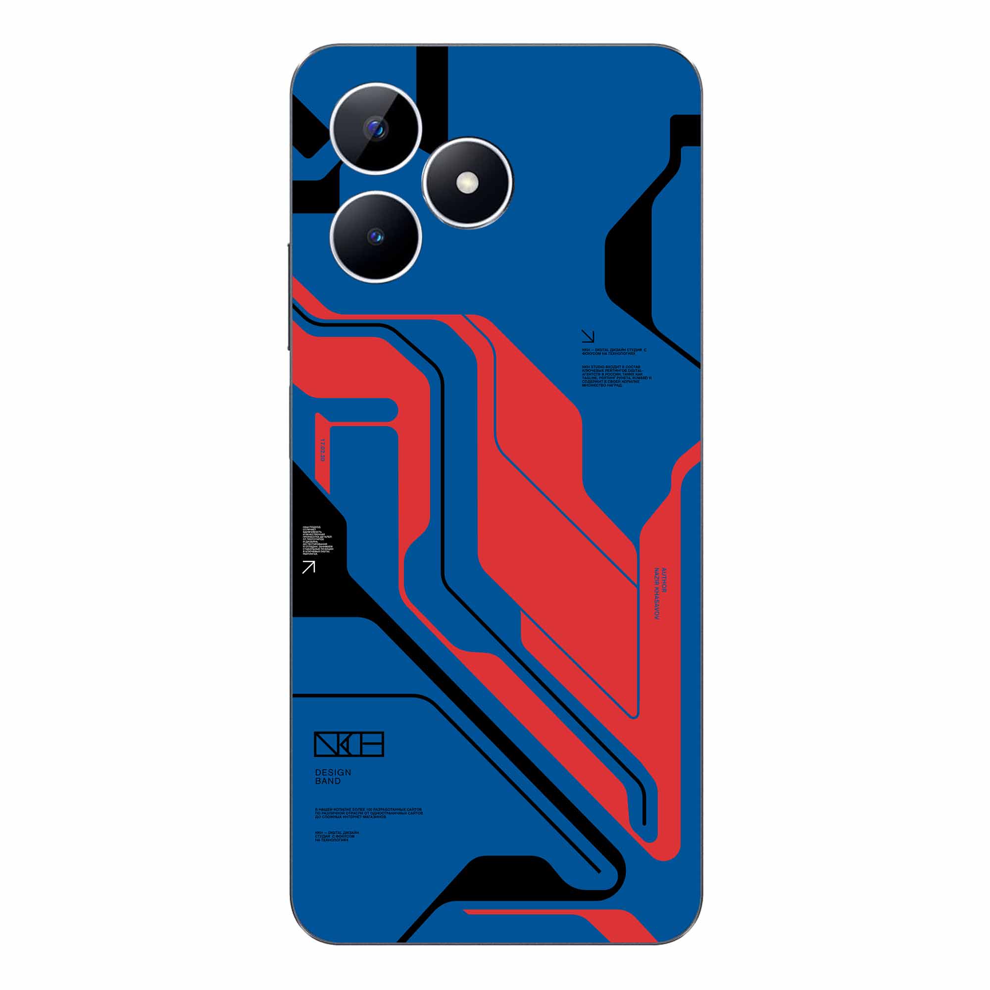 Realme Note 50 Skins & Wraps