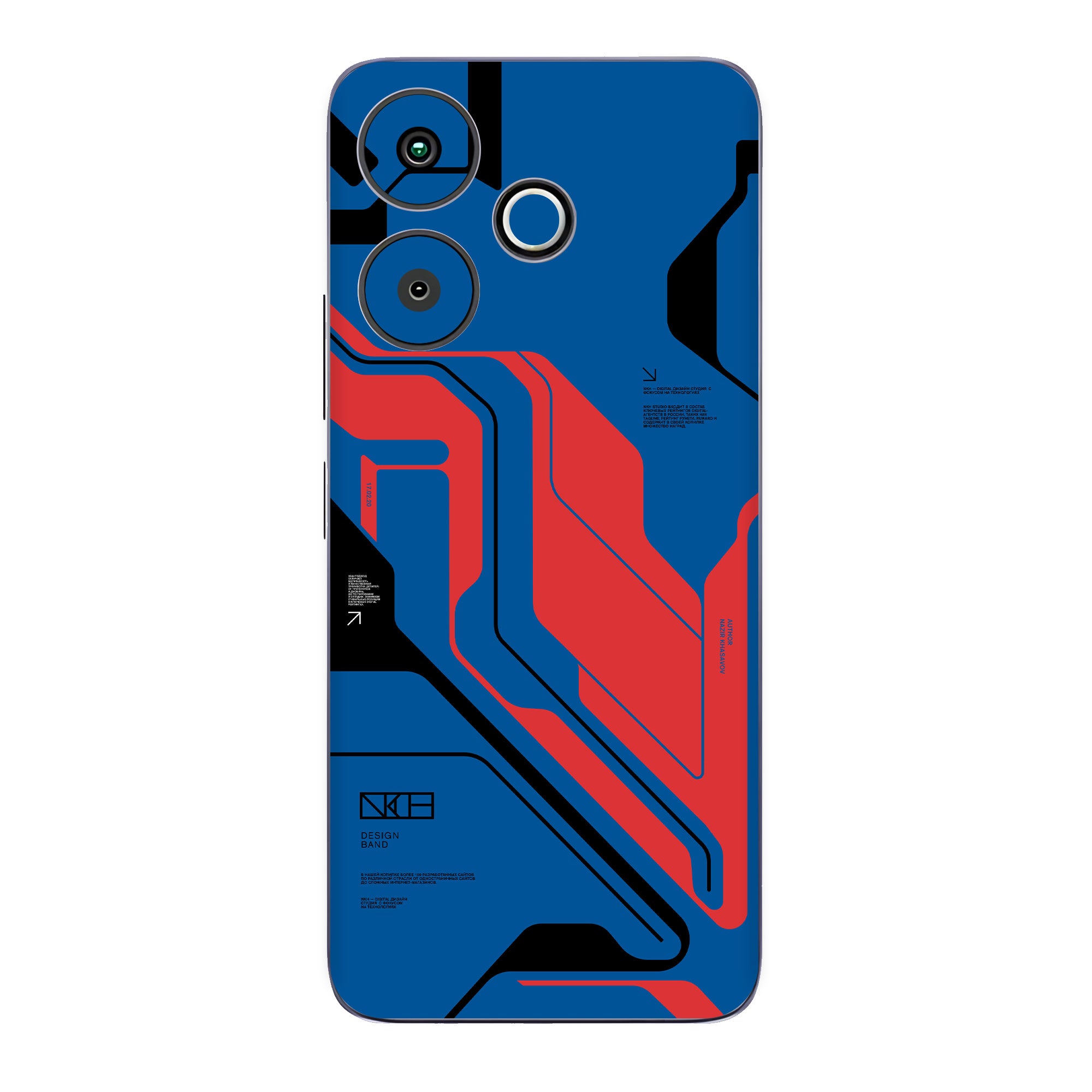 Poco M6 Plus (5G) Skins & Wraps