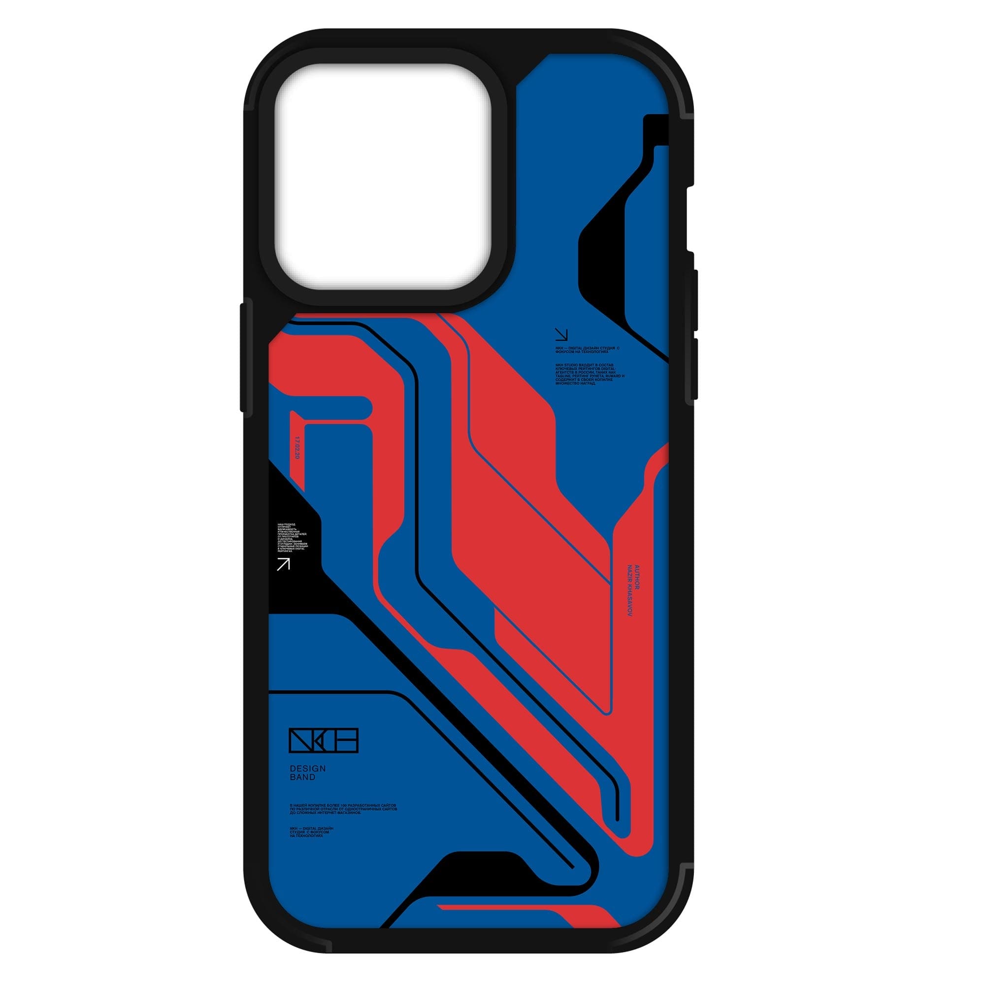 Doyers Prime Blue - iPhone Case