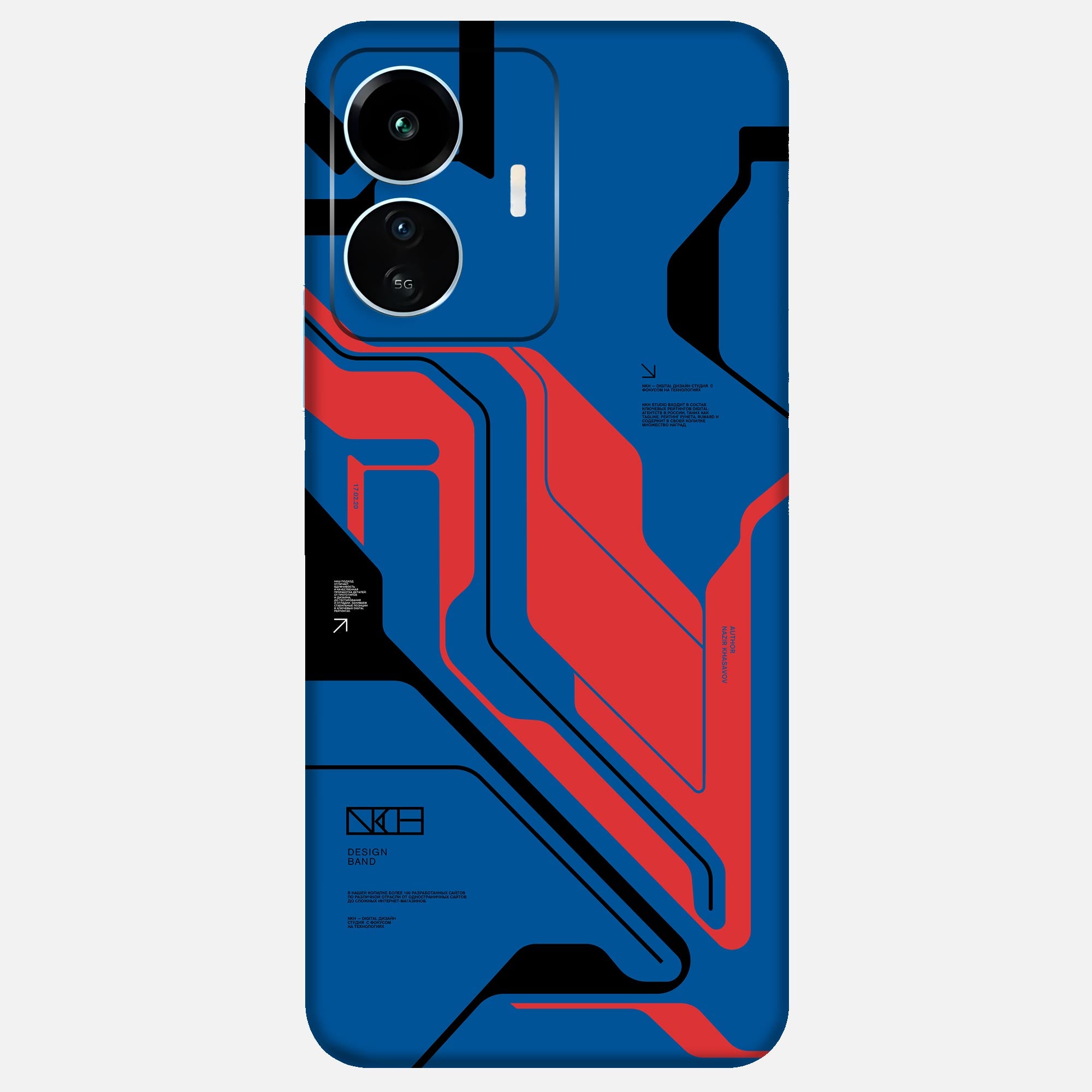 Vivo IQOO Z6 Lite Skins & Wraps