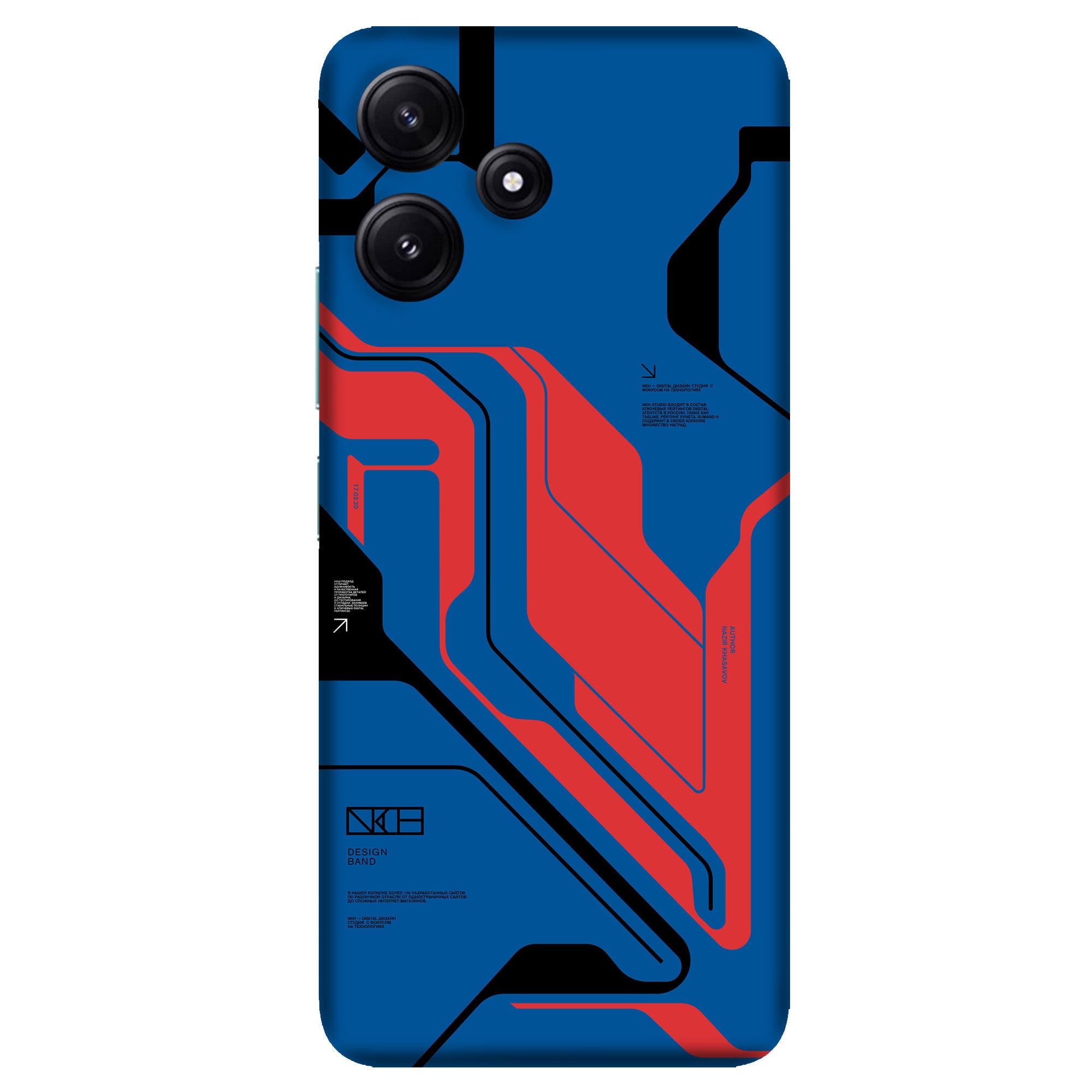 Poco M6 Pro (5G) Skins & Wraps