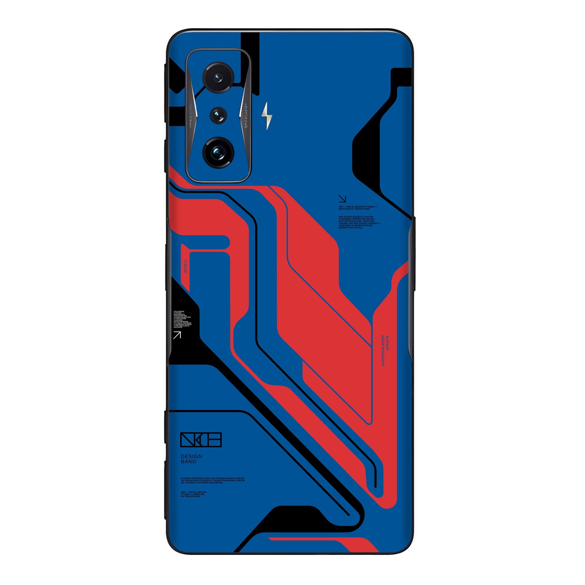 Poco F4 GT (5G) Skins & Wraps