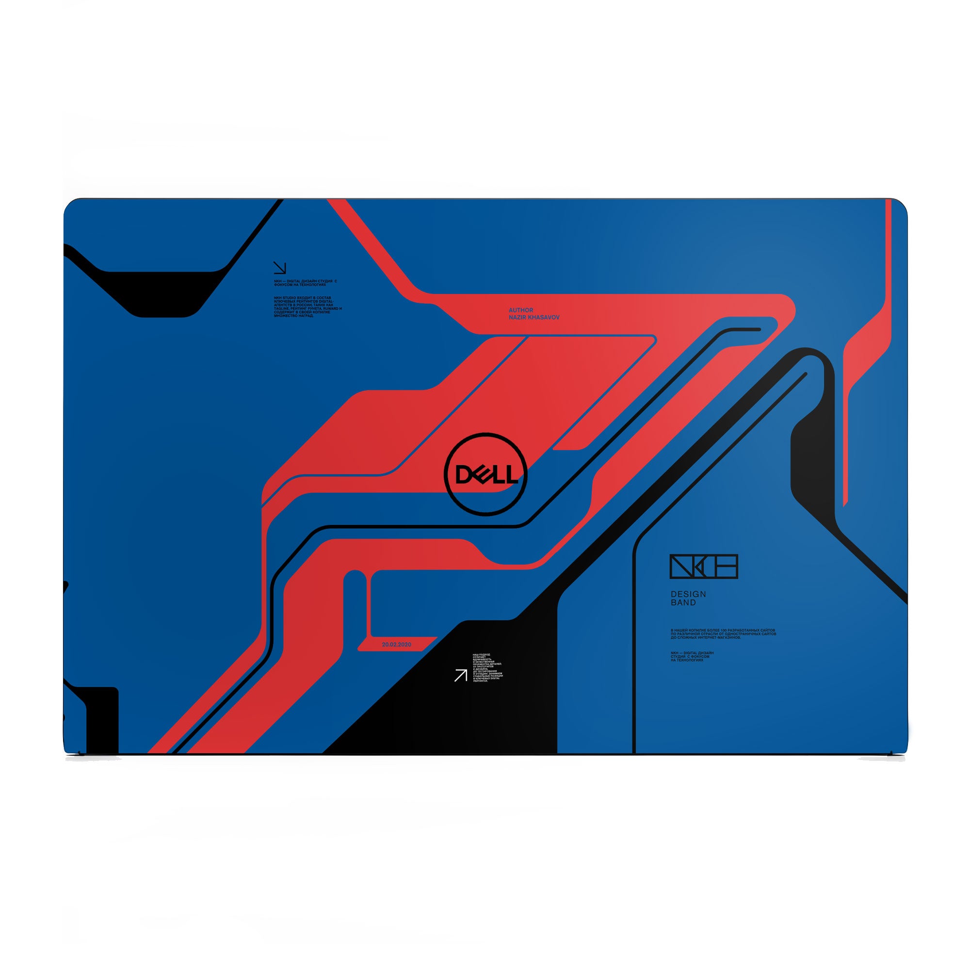 Dell G15 5510 Skins & Wraps