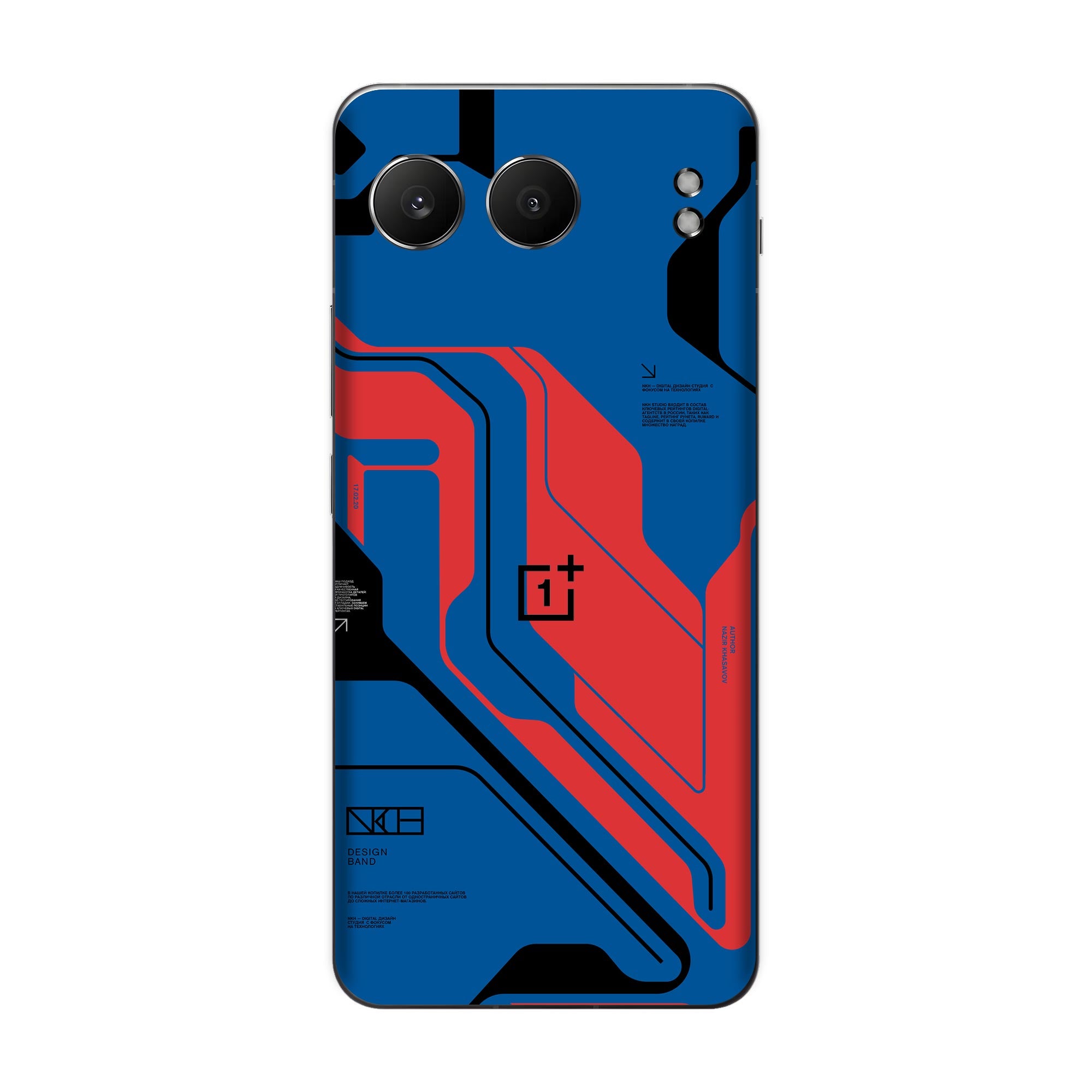 OnePlus Nord 4 (5G) Skins & Wraps