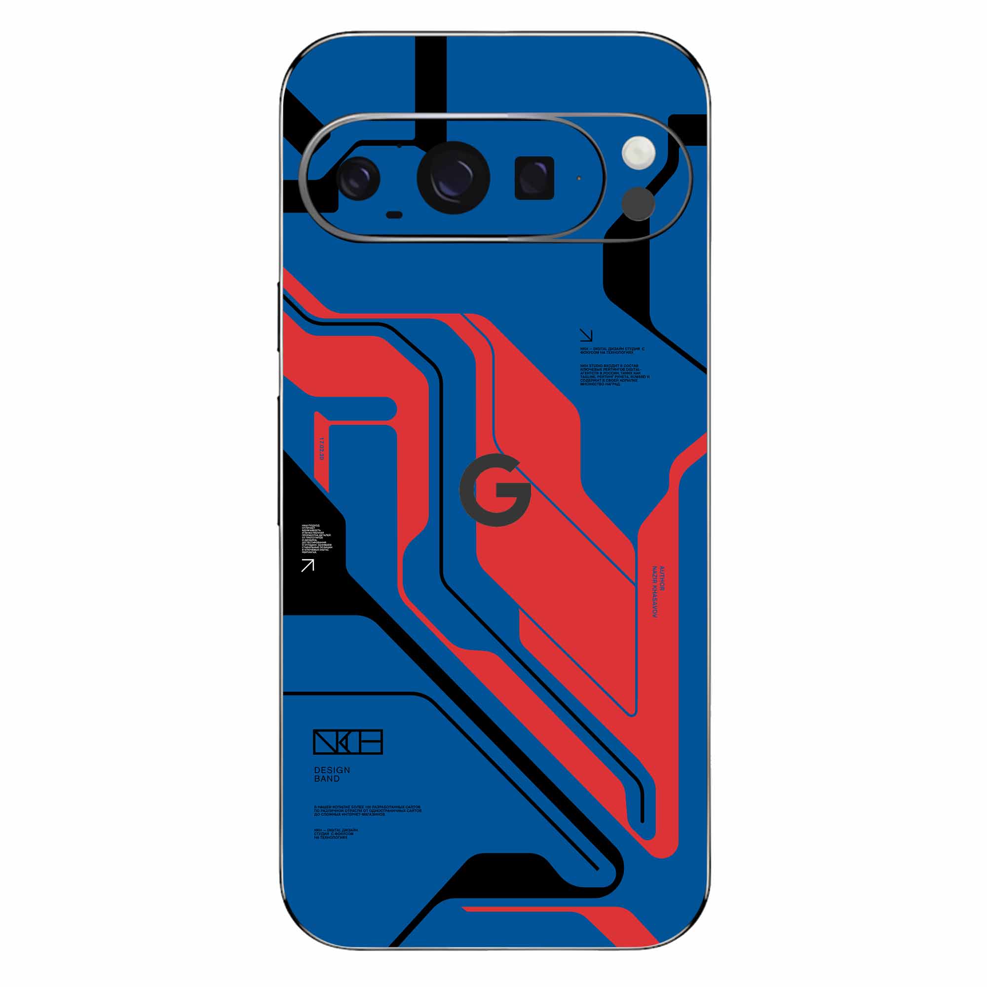 Google Pixel 9 Pro (5G) Skins & Wraps