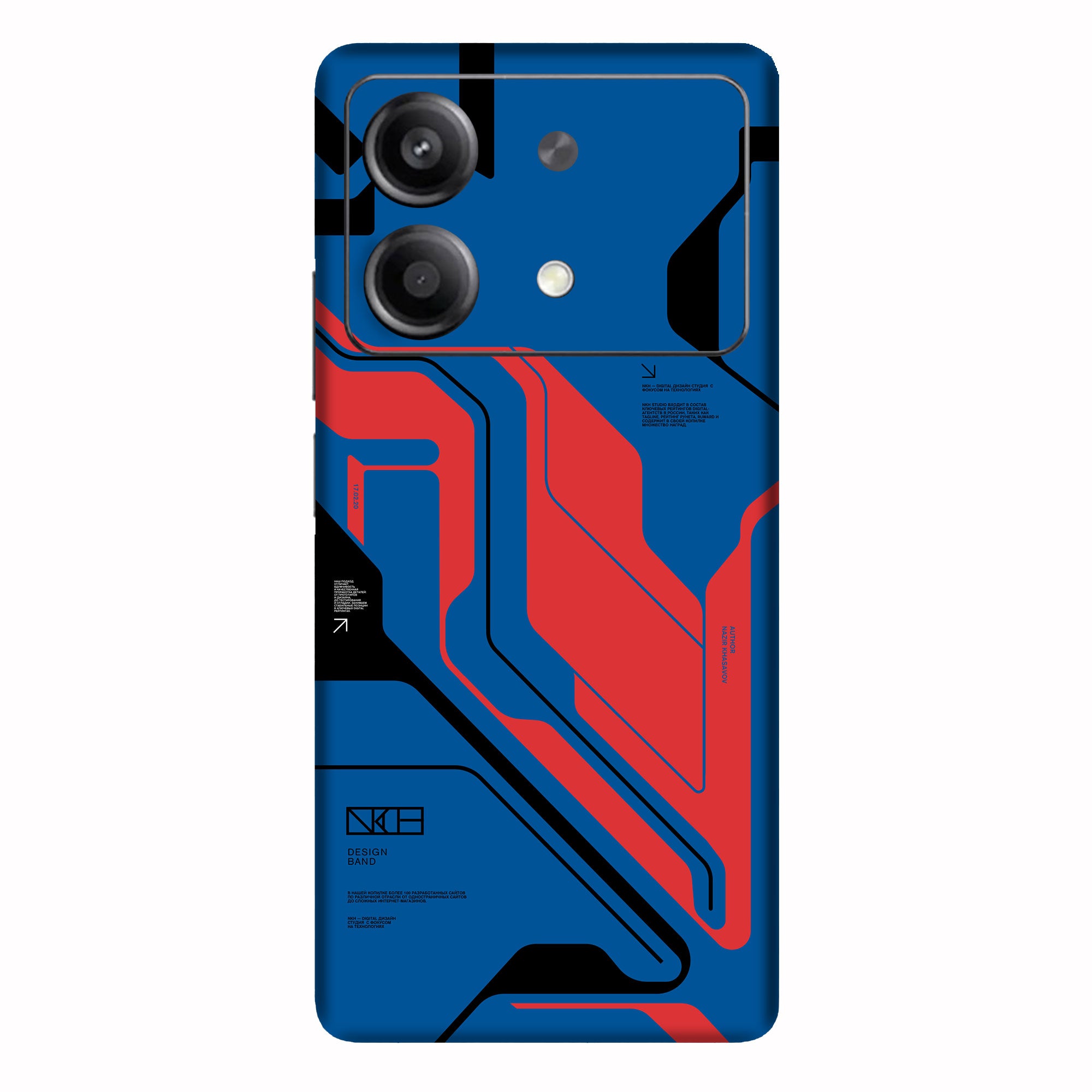 Poco X6 Neo (5G) Skins & Wraps