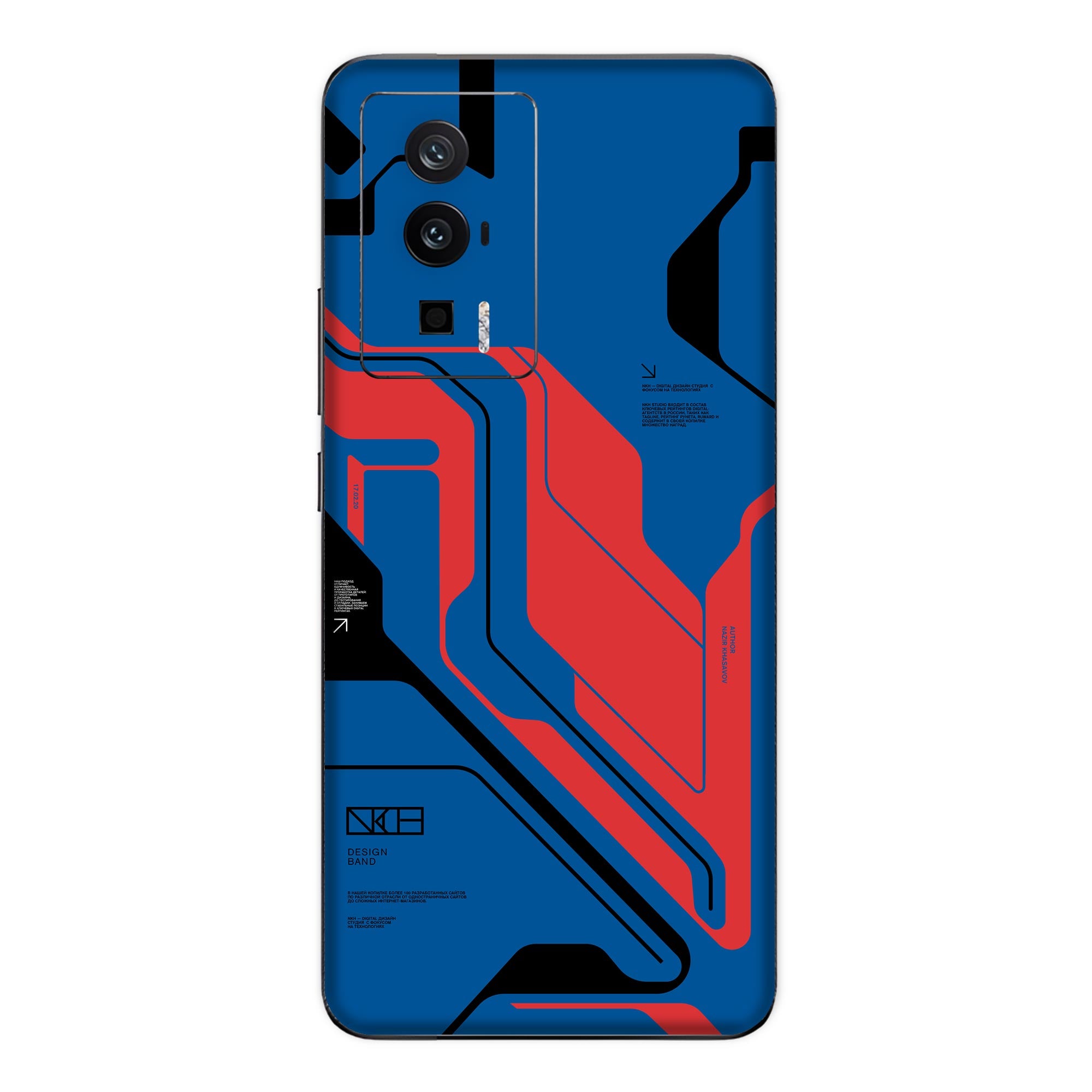 Poco F5 Pro (5G) Skins & Wraps