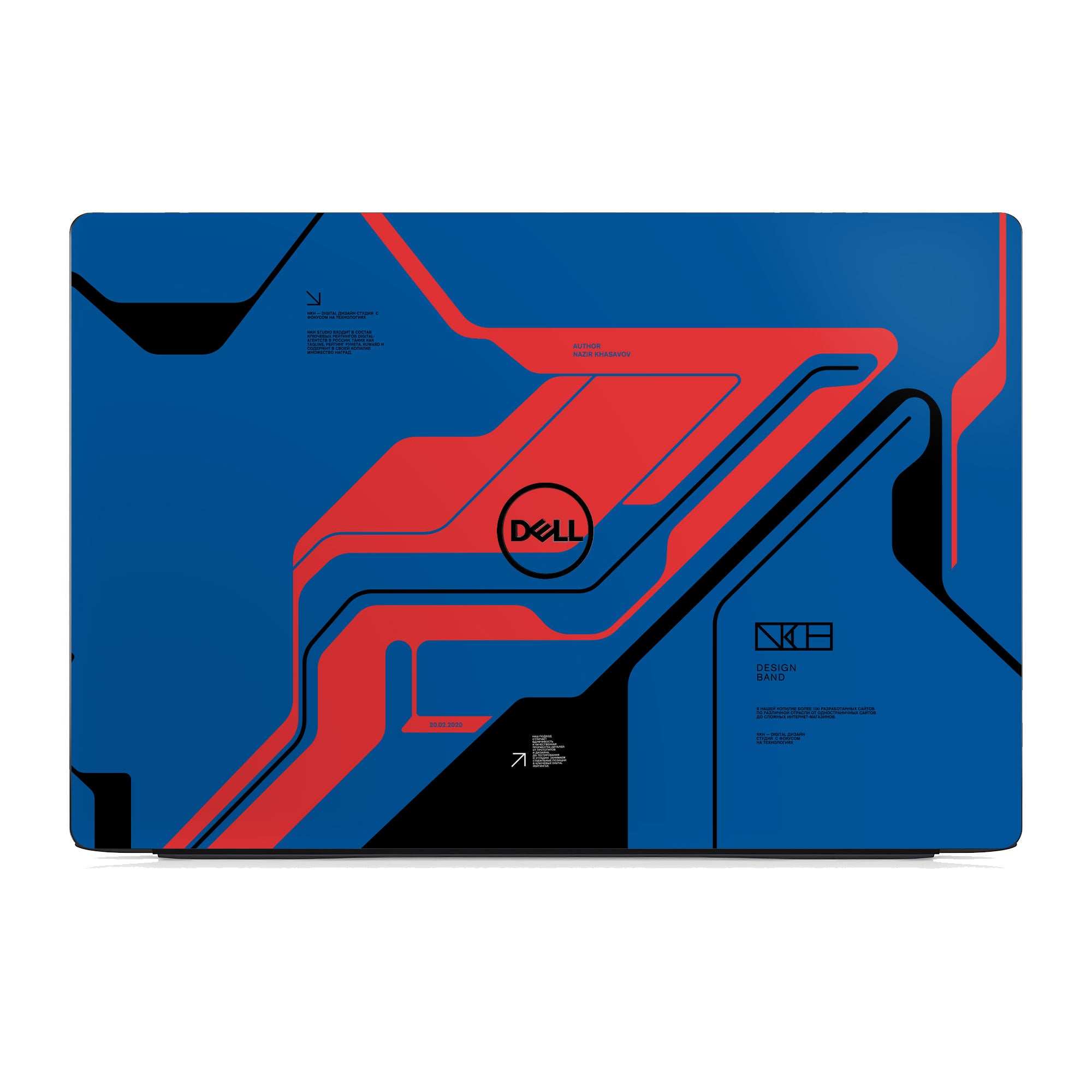 Dell Latitude 7300 P99G Skins & Wraps