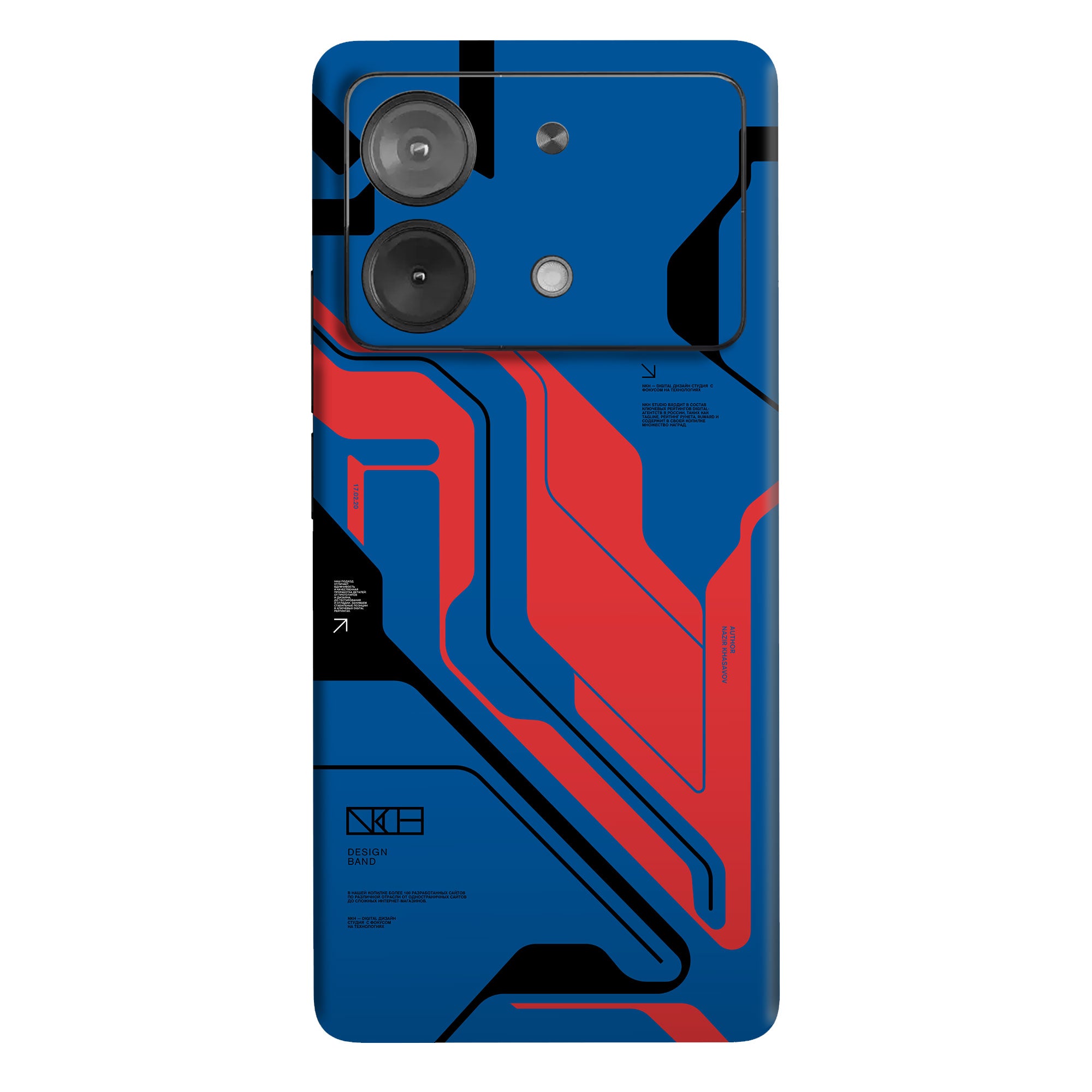 Poco X6 Neo (5G) Skins & Wraps