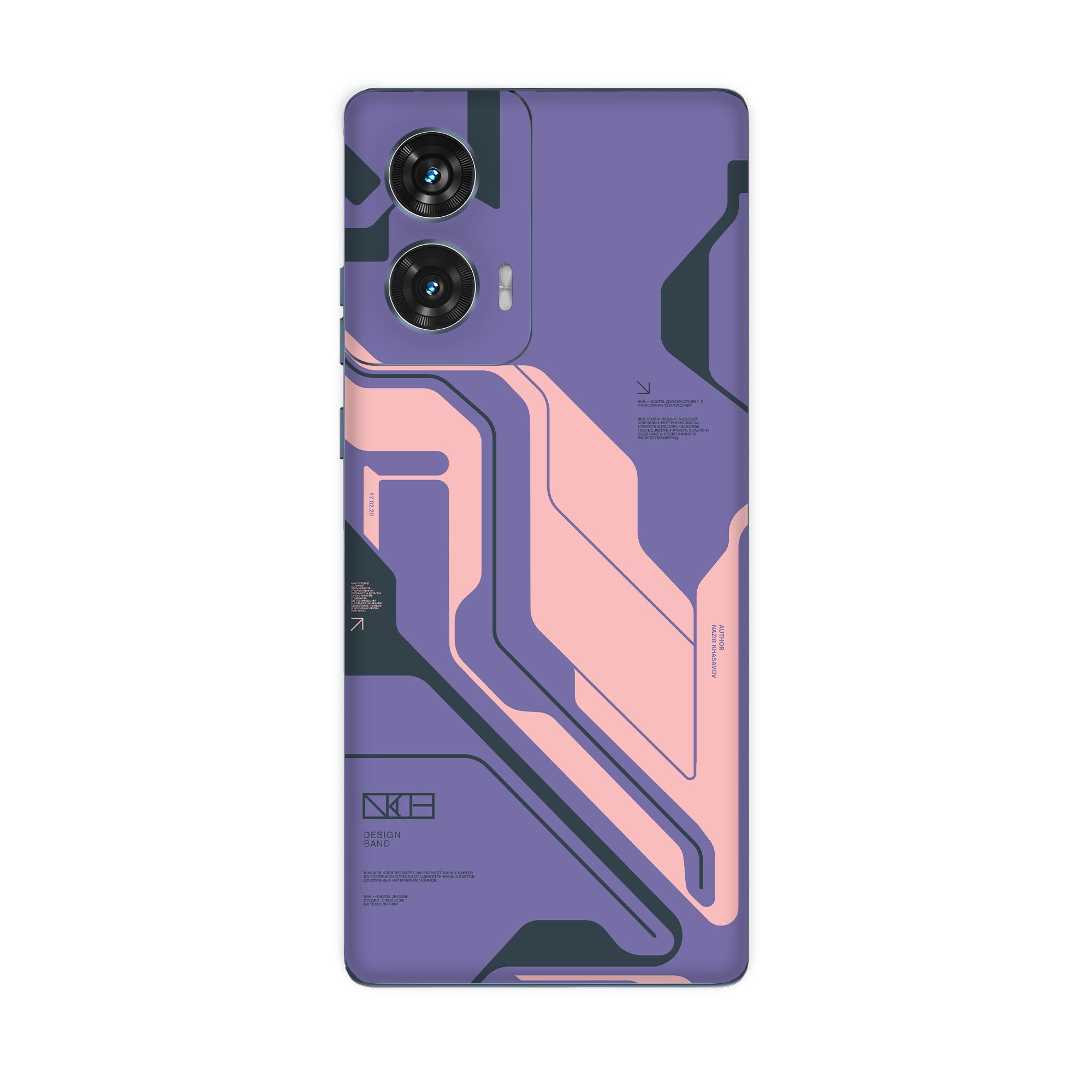 Moto G45 (5G) Skins & Wraps