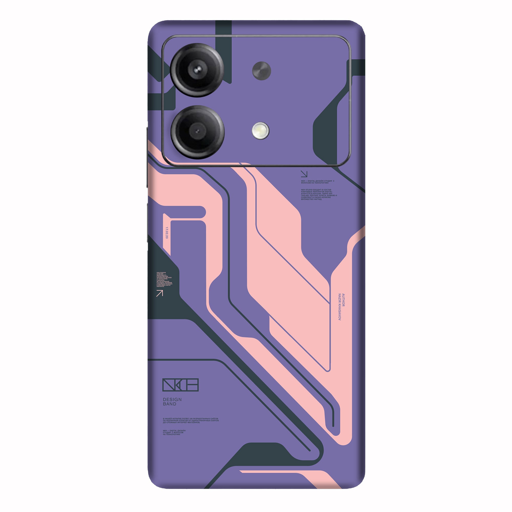 Poco X6 Neo (5G) Skins & Wraps