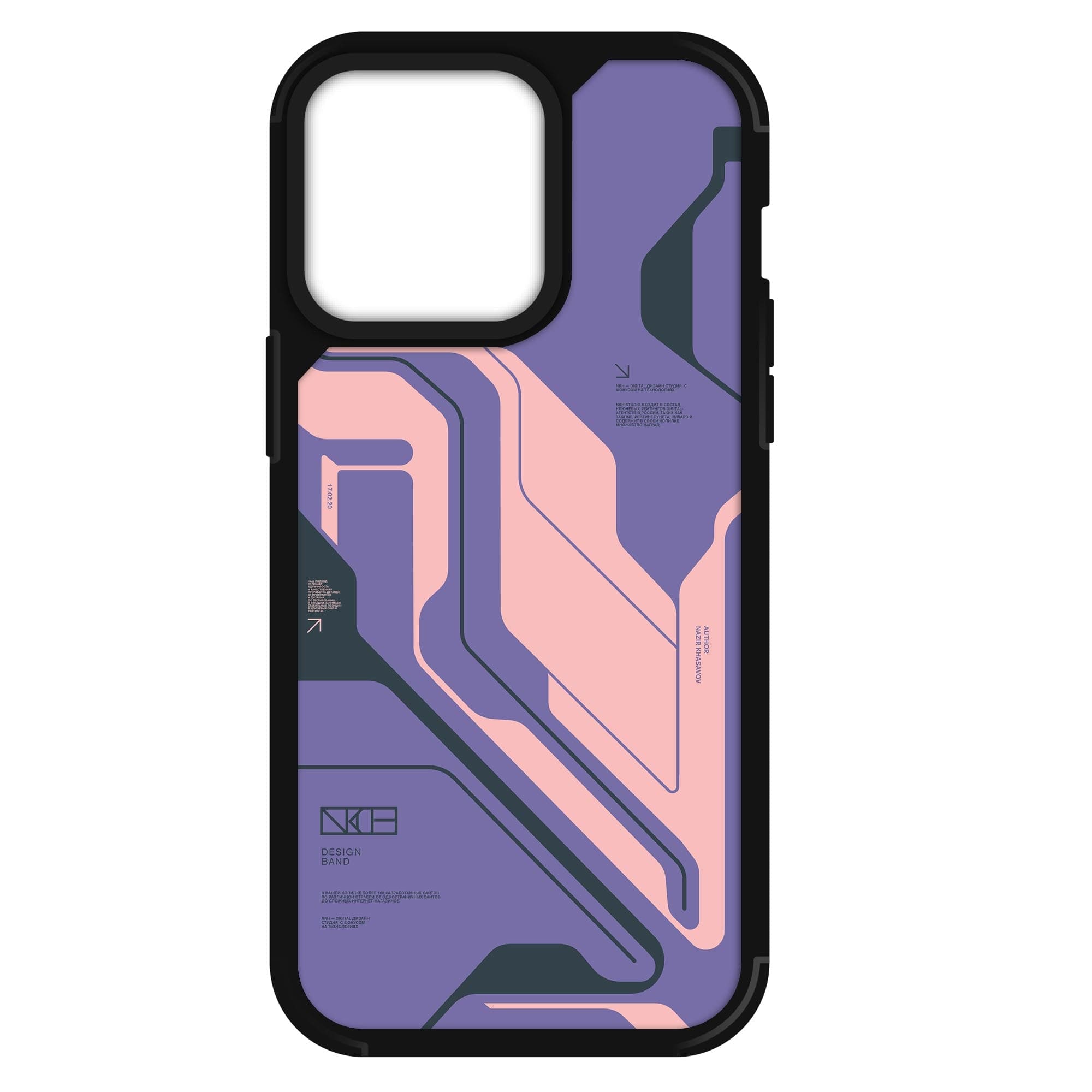 Doyers Purple Cyberpunk - iPhone Case