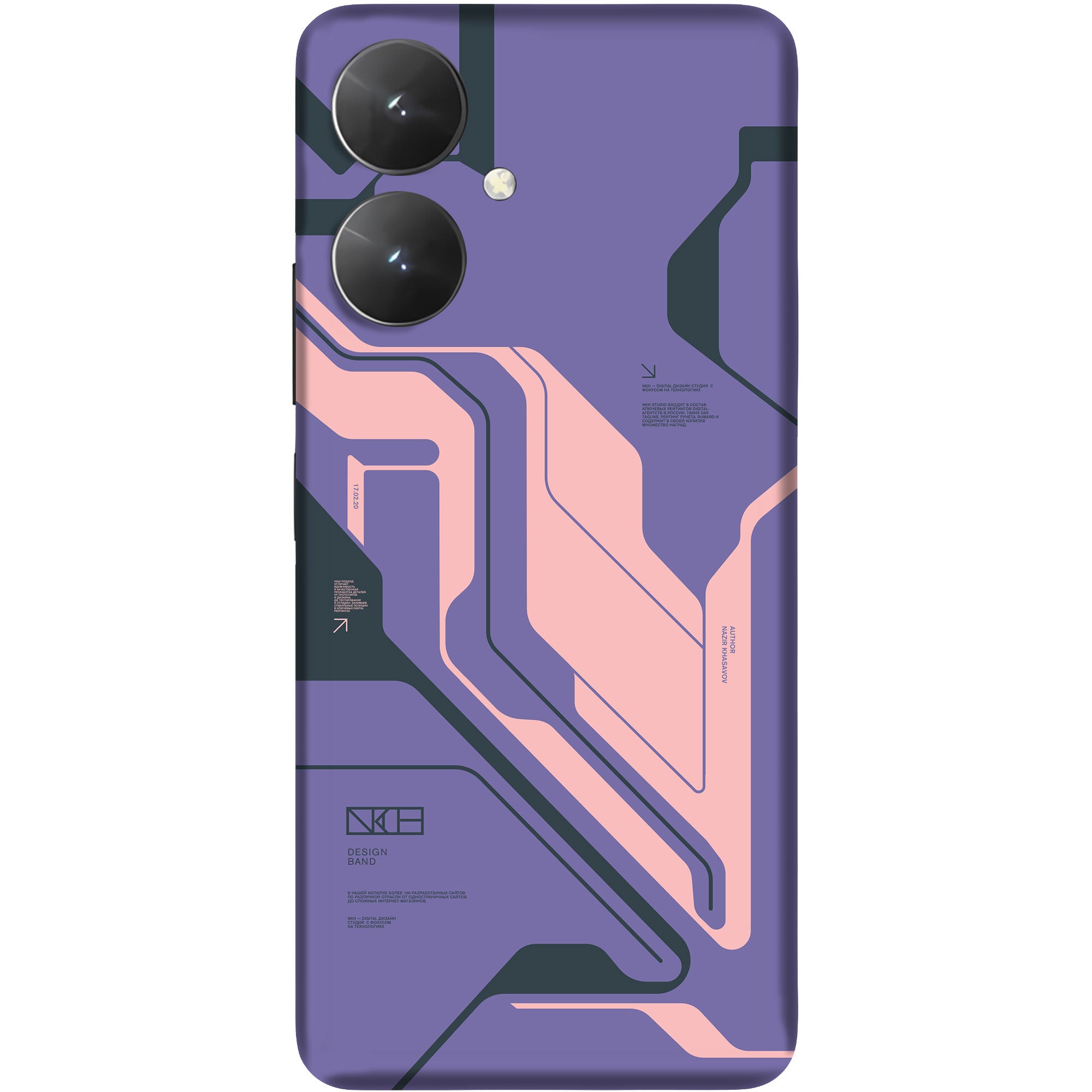 Poco M6 (5G) Skins & Wraps