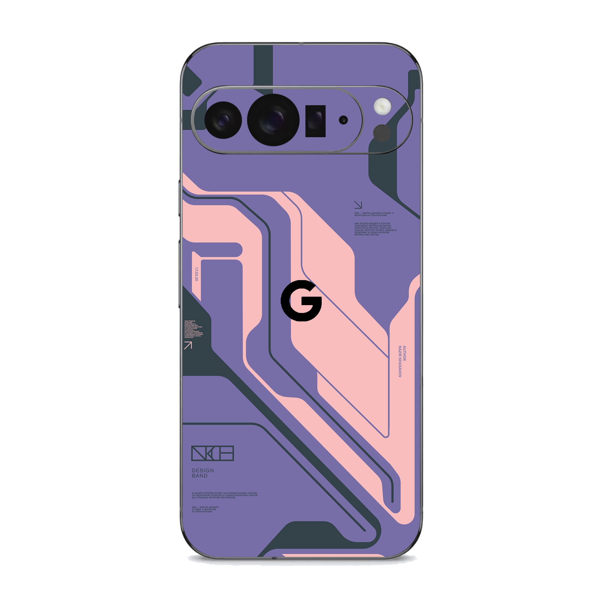 Google Pixel 9 Pro XL (5G) Skins & Wraps