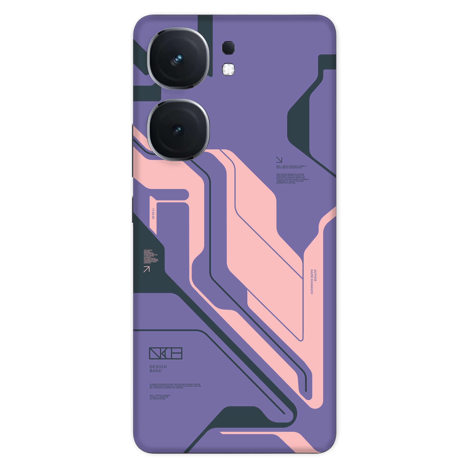 Vivo IQOO Neo 9 Pro (5G) Skins & Wraps