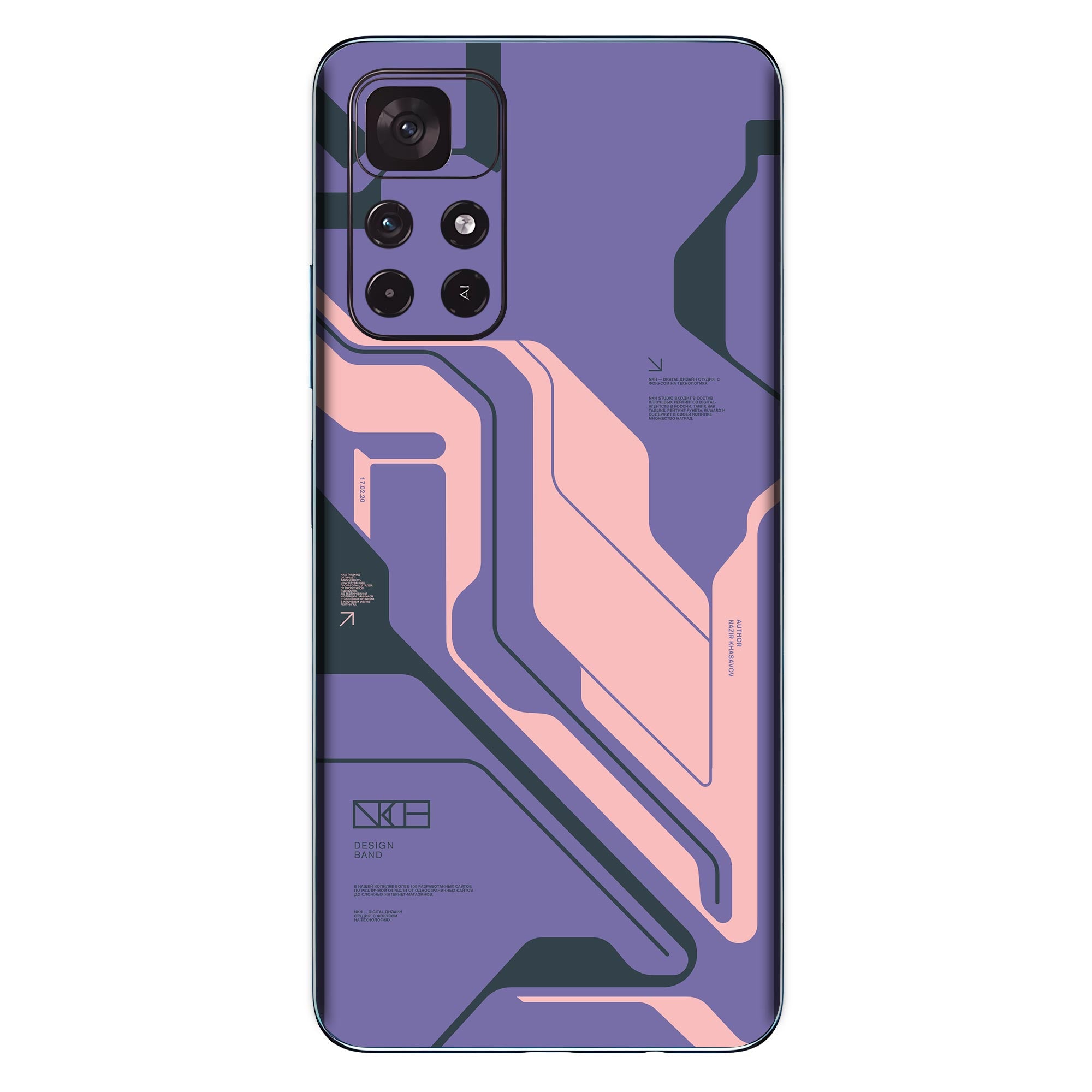 Poco M4 Pro (5G) Skins & Wraps