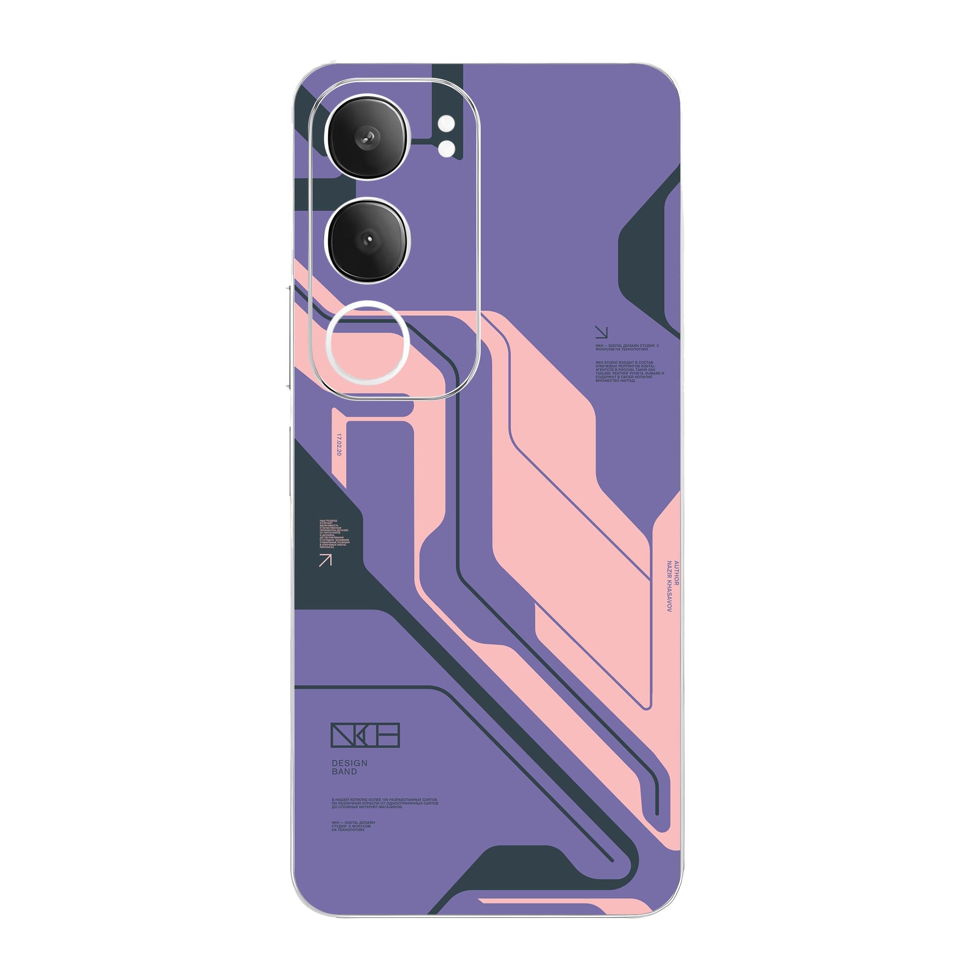 Vivo Y19s Skins & Wraps