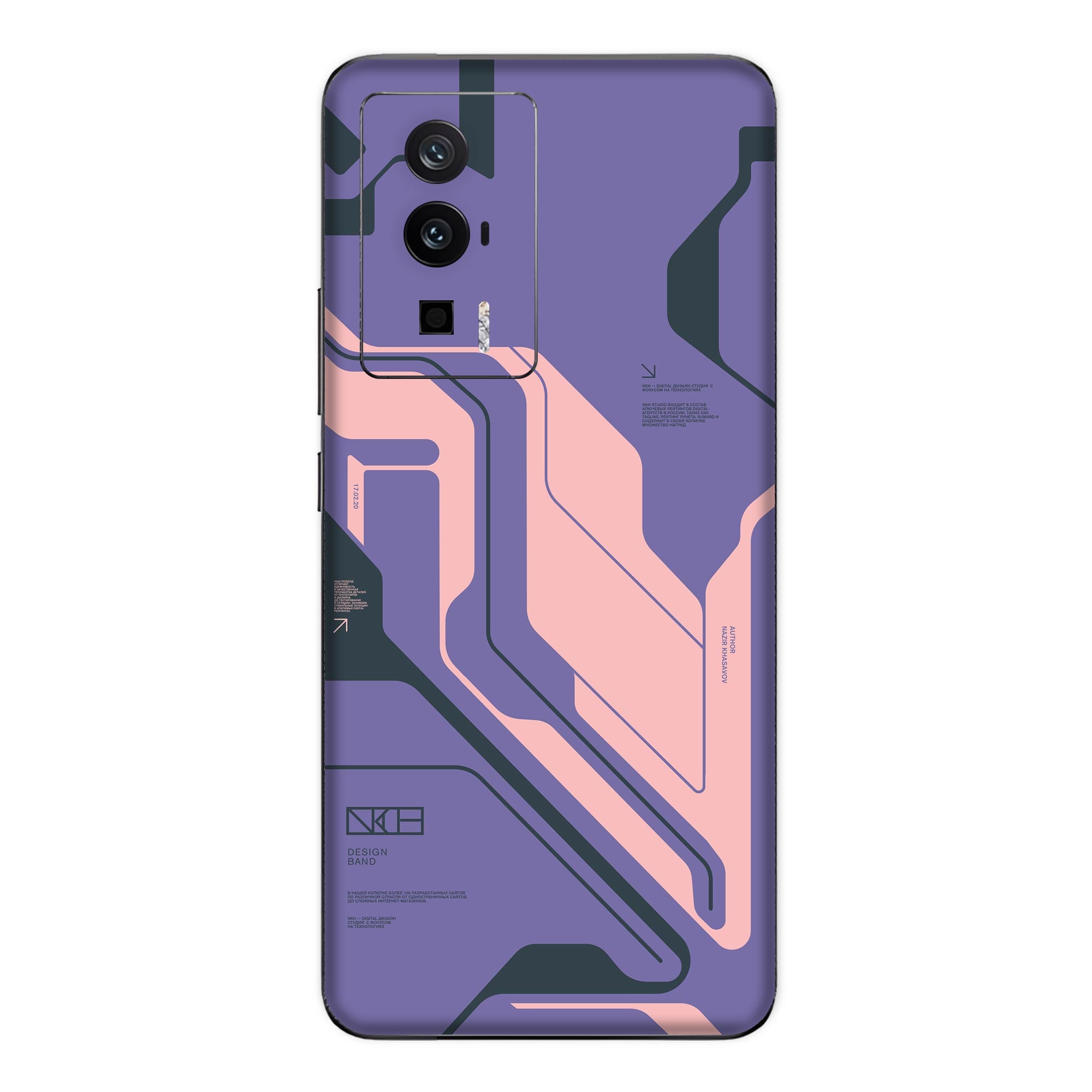 Poco F5 Pro (5G) Skins & Wraps