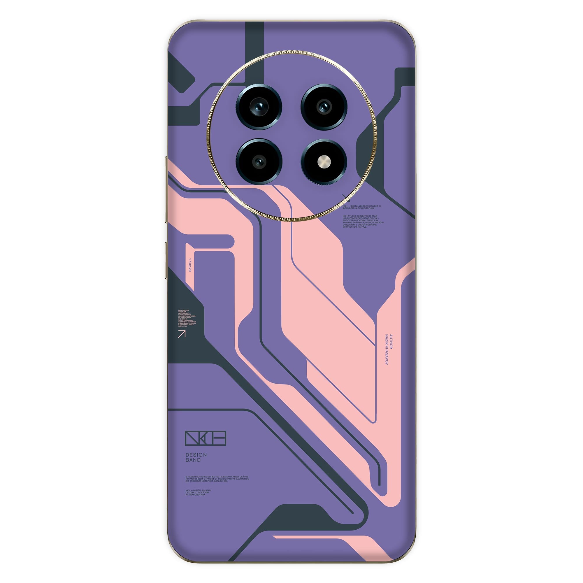 Poco C63 (5G) Skins & Wraps