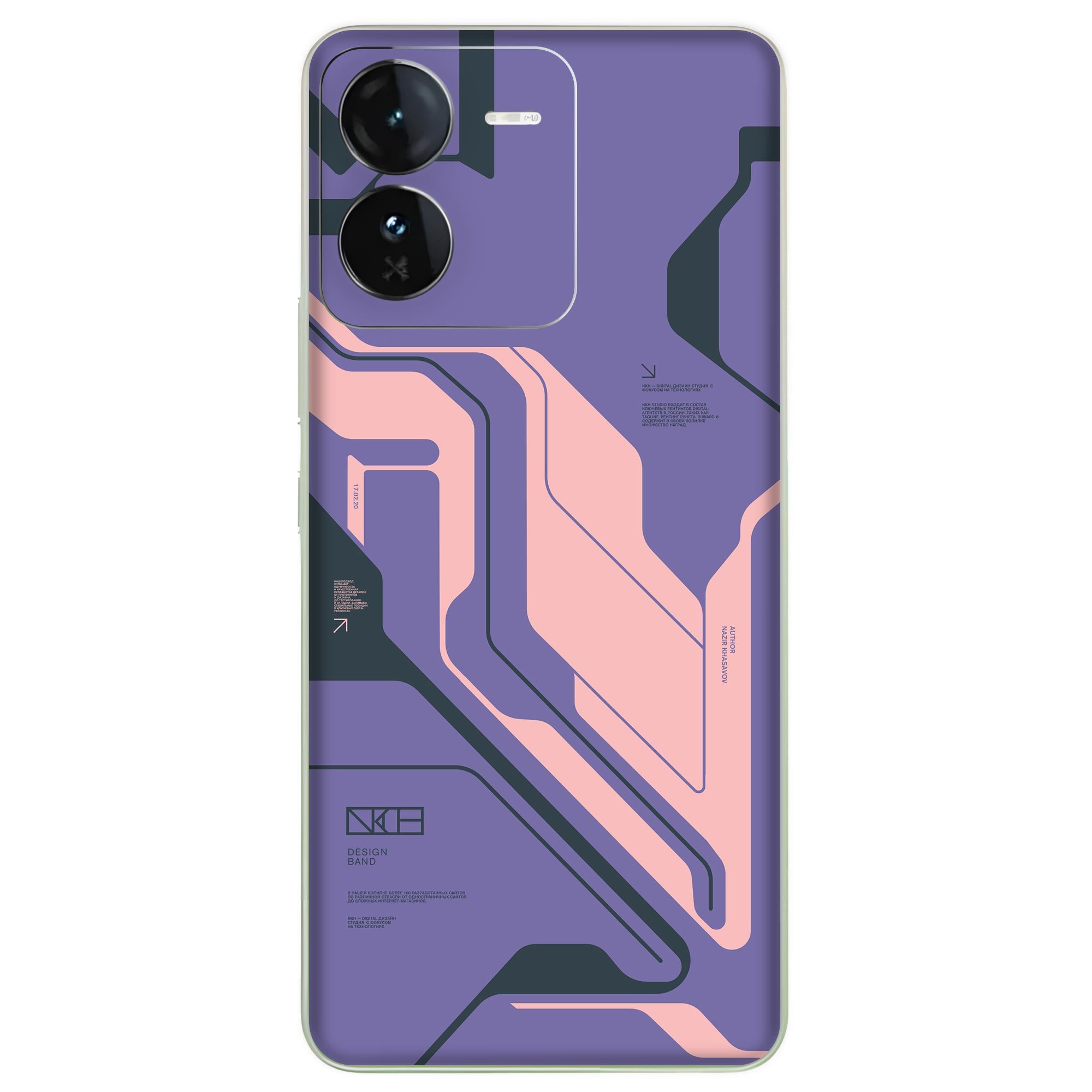 Vivo IQOO Z9 (5G) Skins & Wraps