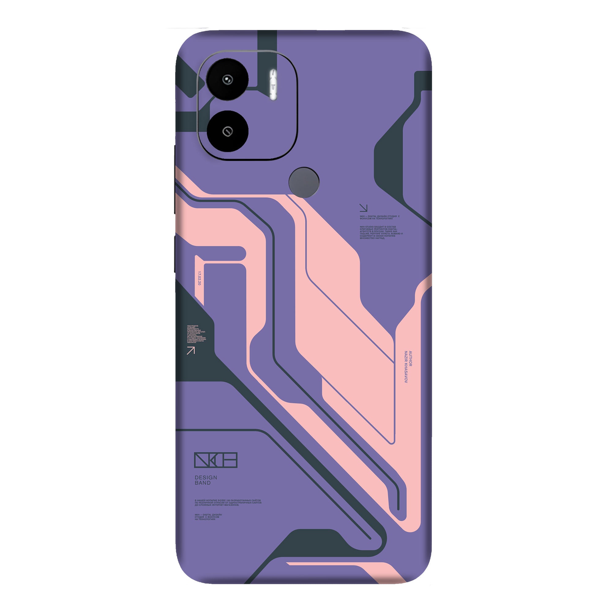 Poco C51 Skins & Wraps