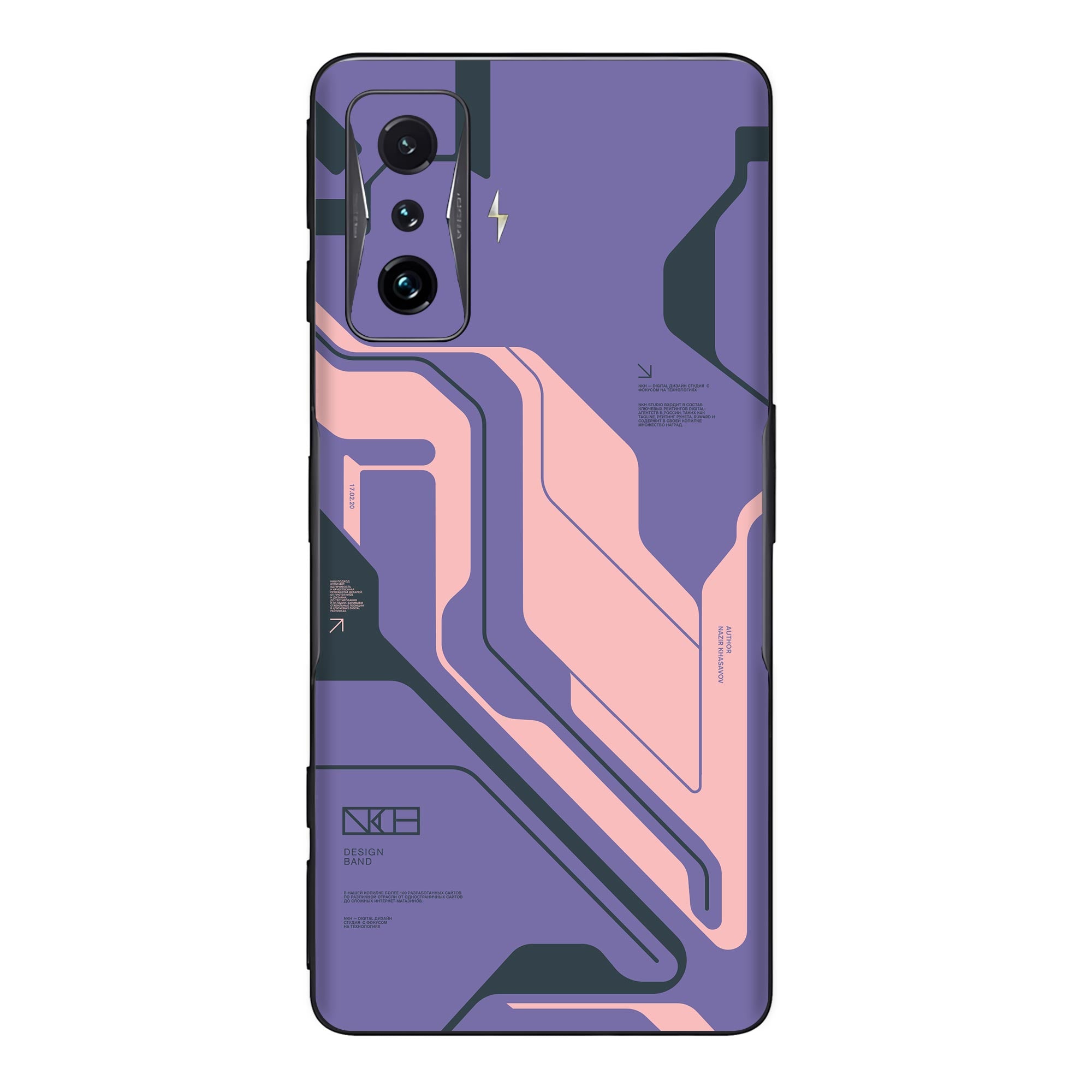 Poco F4 GT (5G) Skins & Wraps