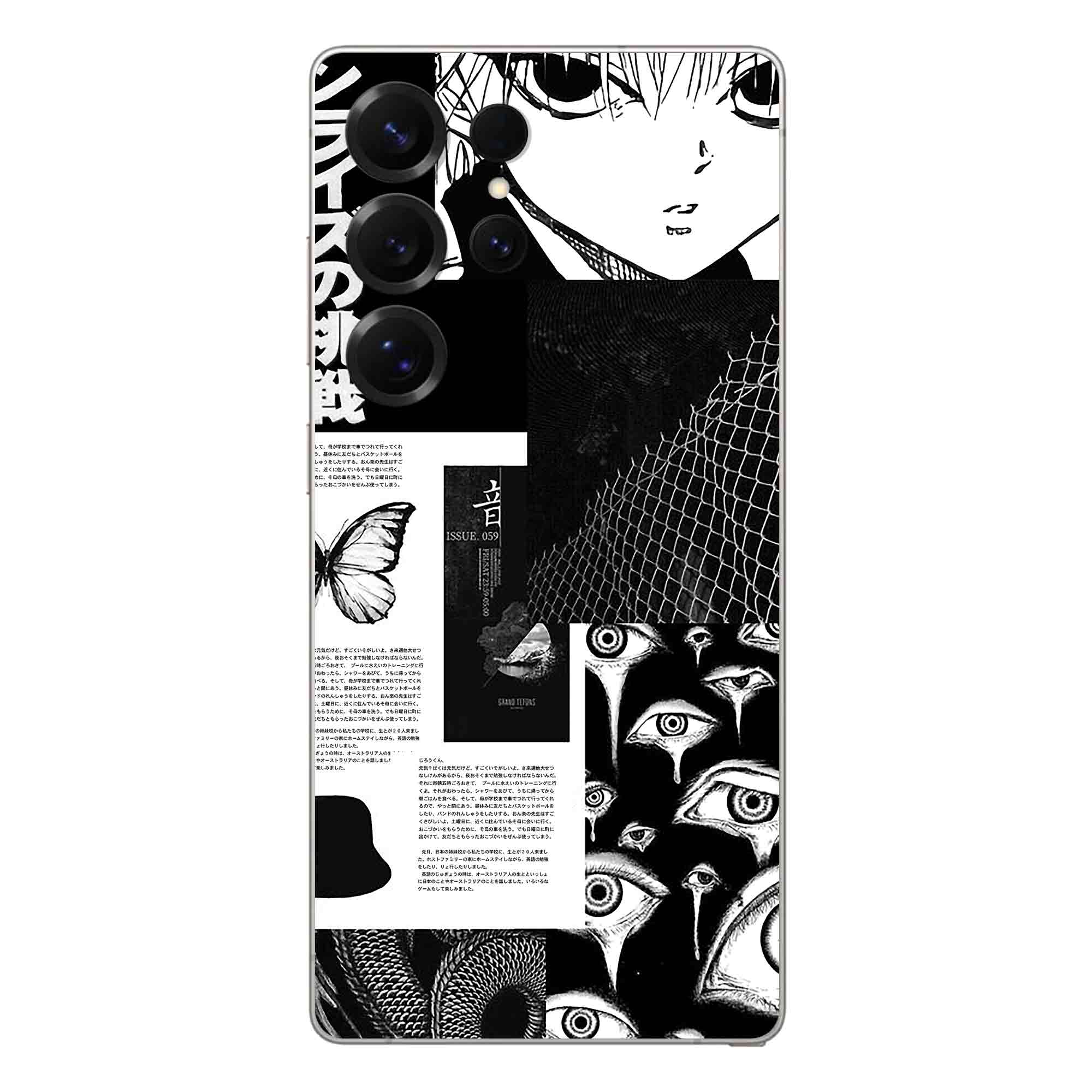 Samsung S25 Ultra (5G) Skins & Wraps