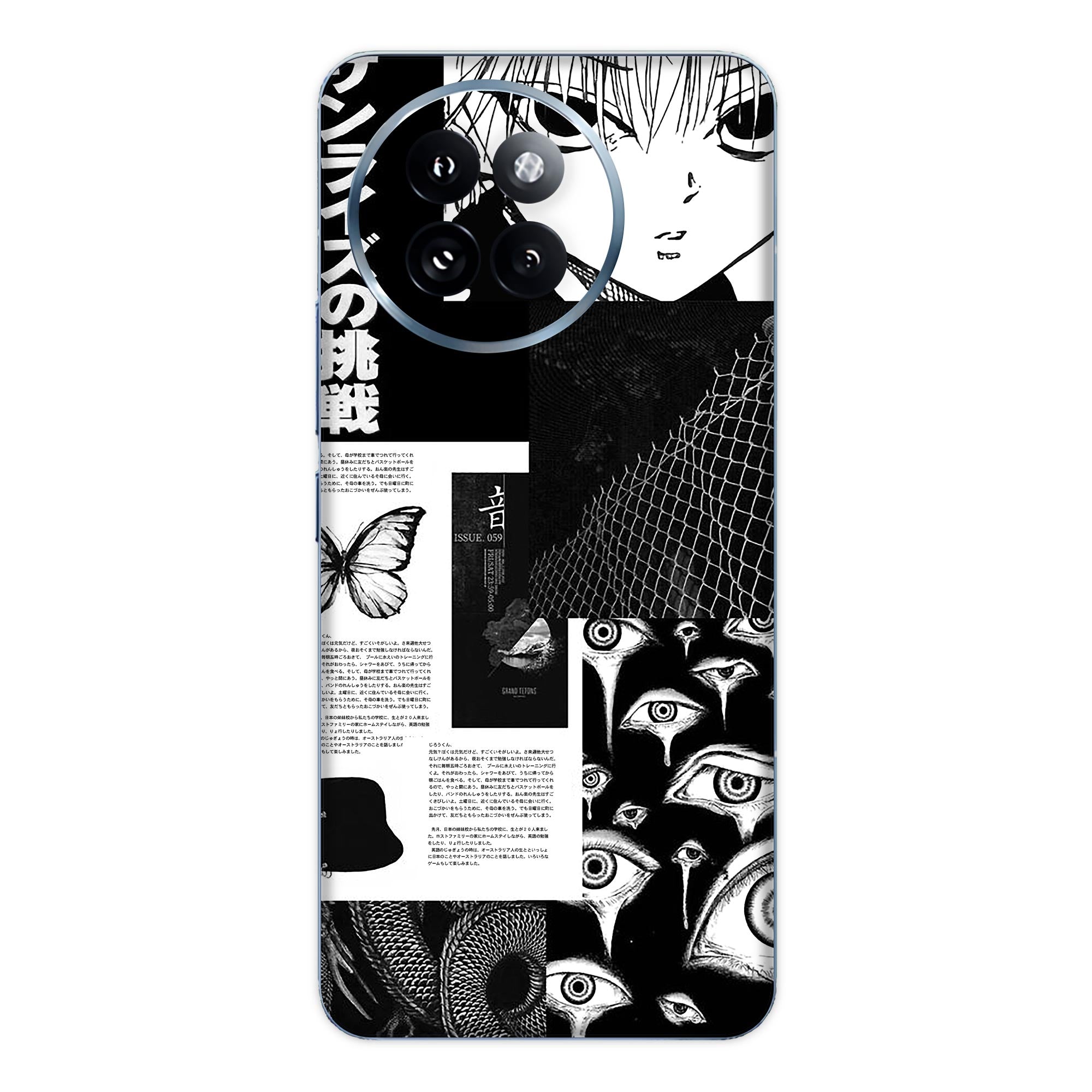 Xiaomi 14 CIVI (5G) Skins & Wraps