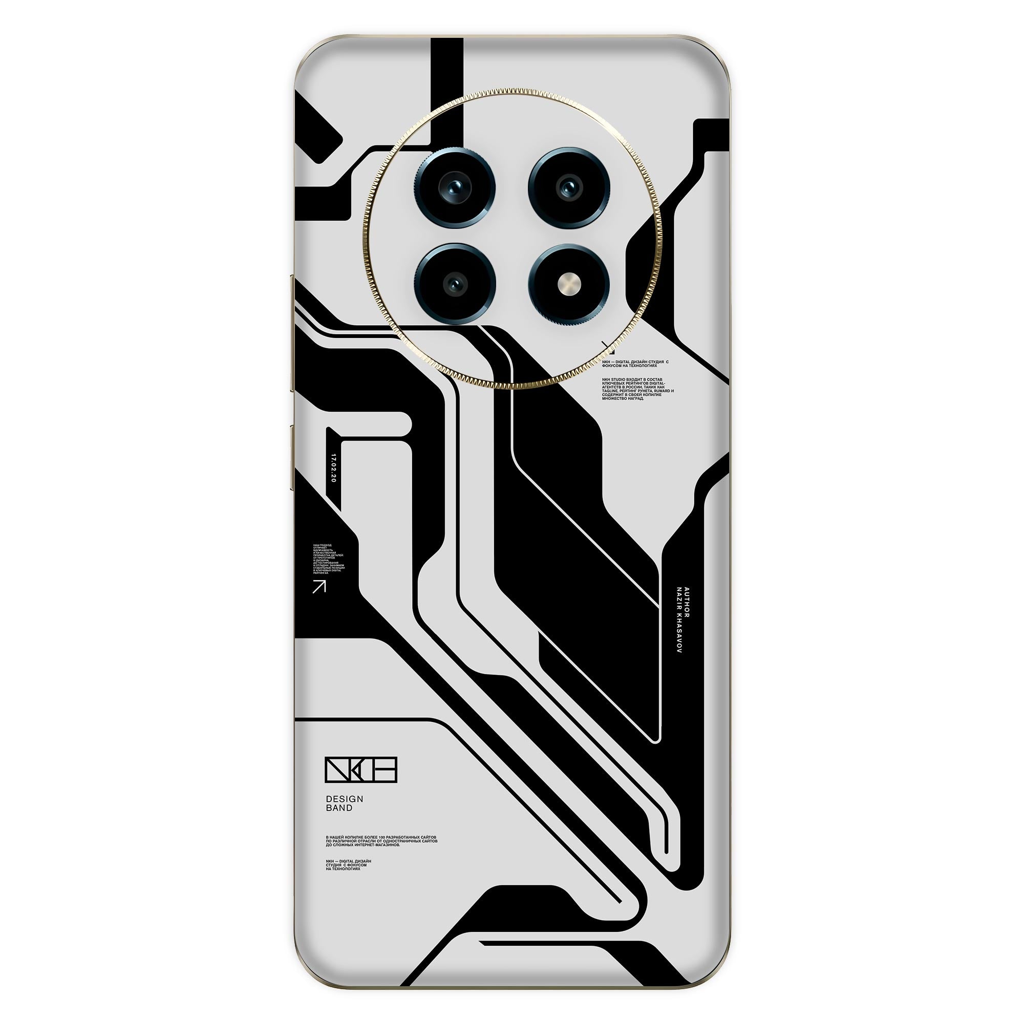 Poco C63 (5G) Skins & Wraps