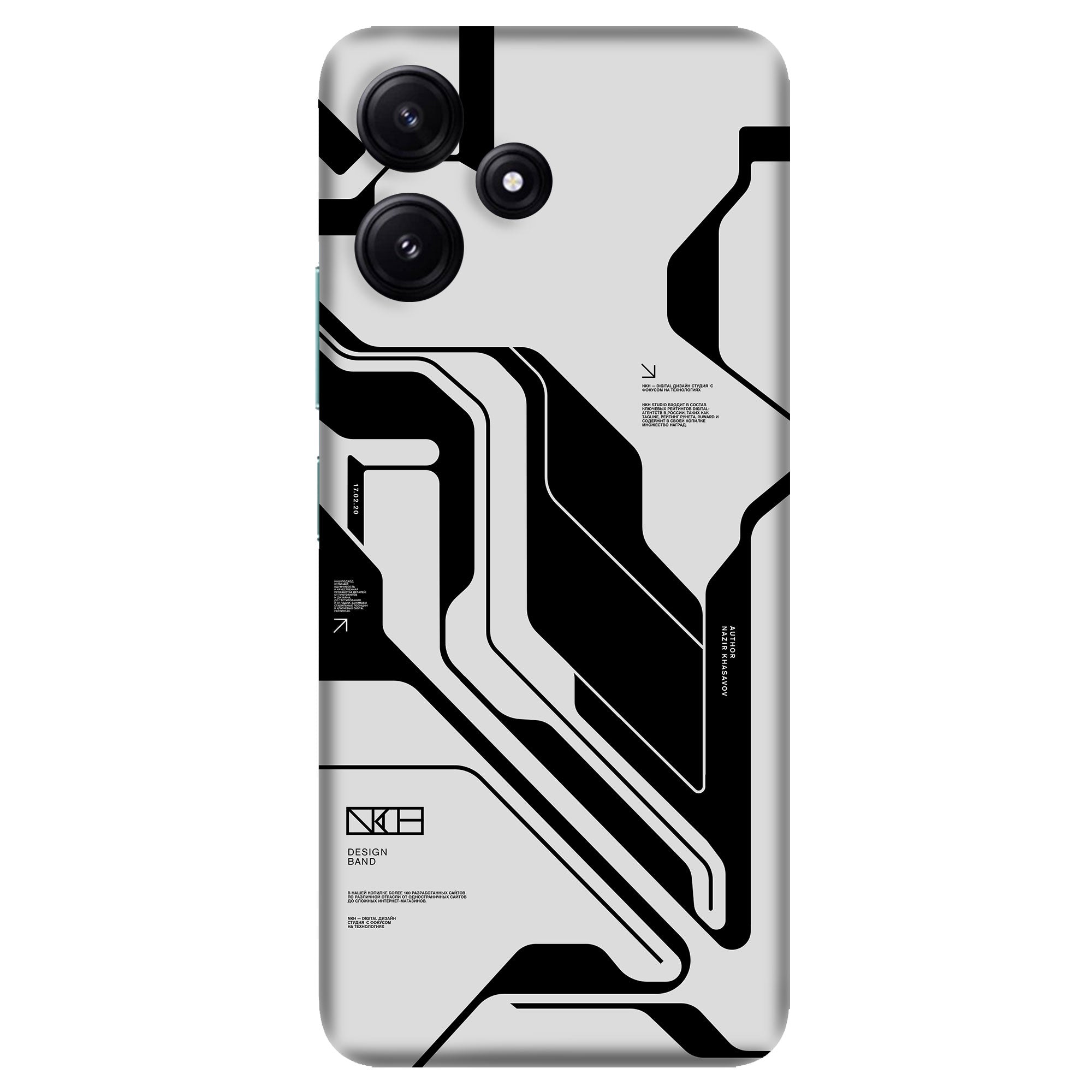 Poco M6 Pro (5G) Skins & Wraps