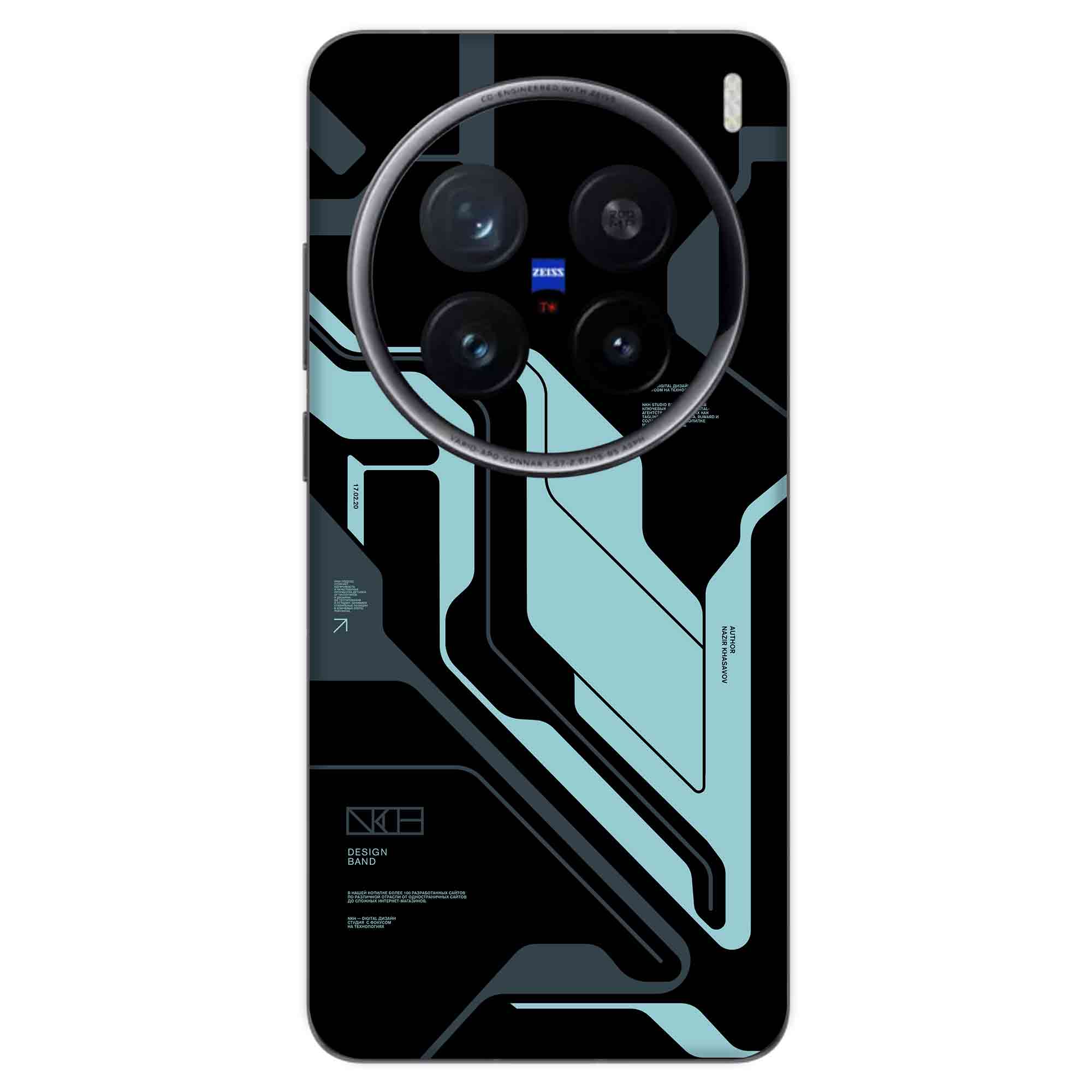 Vivo X200 Pro (5G) Skins & Wraps