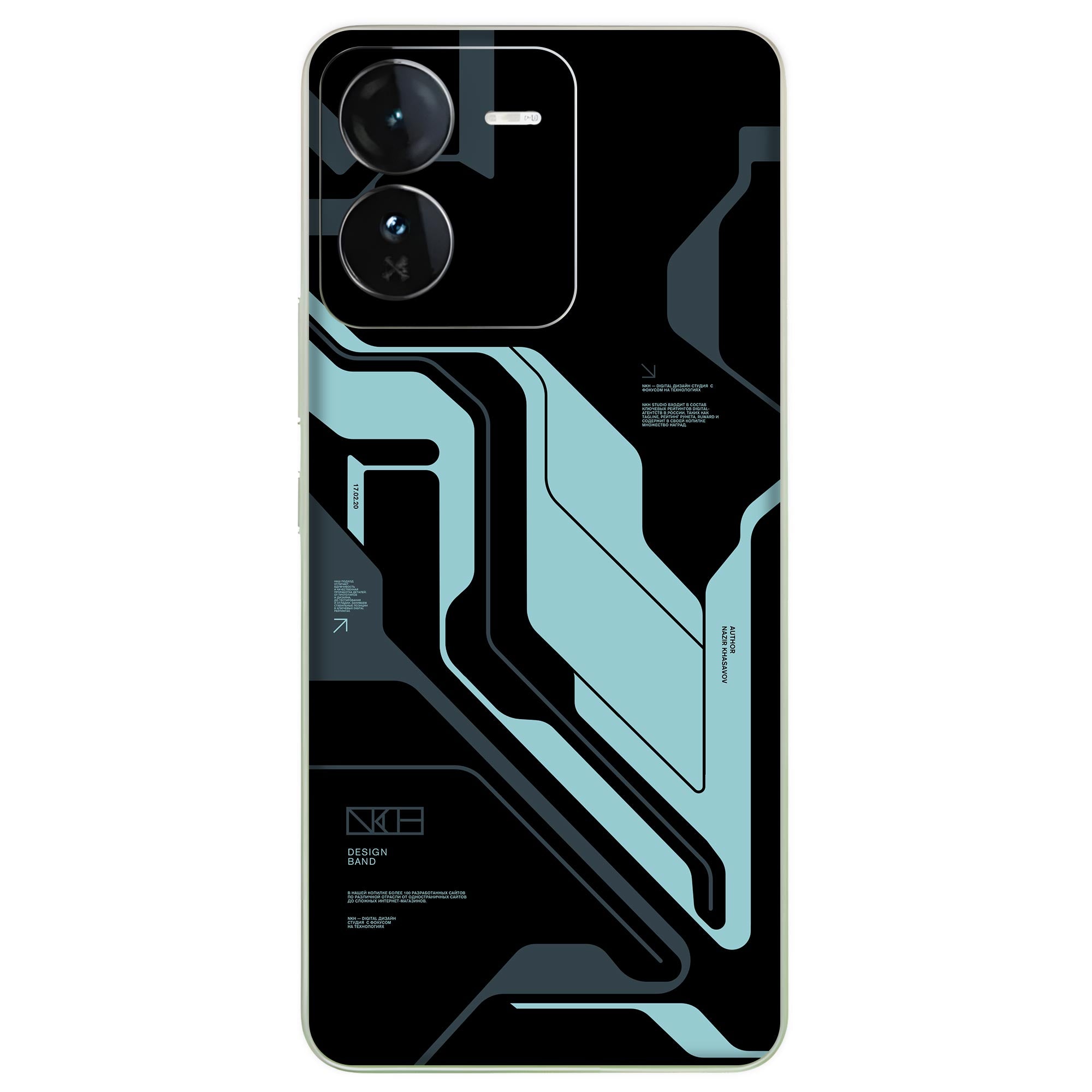 Vivo IQOO Z9 (5G) Skins & Wraps