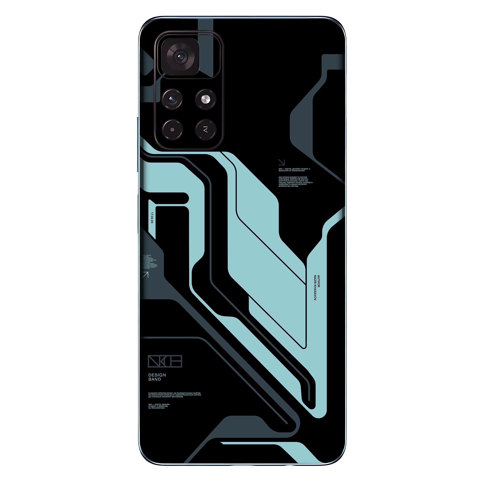 Poco M4 Pro (5G) Skins & Wraps