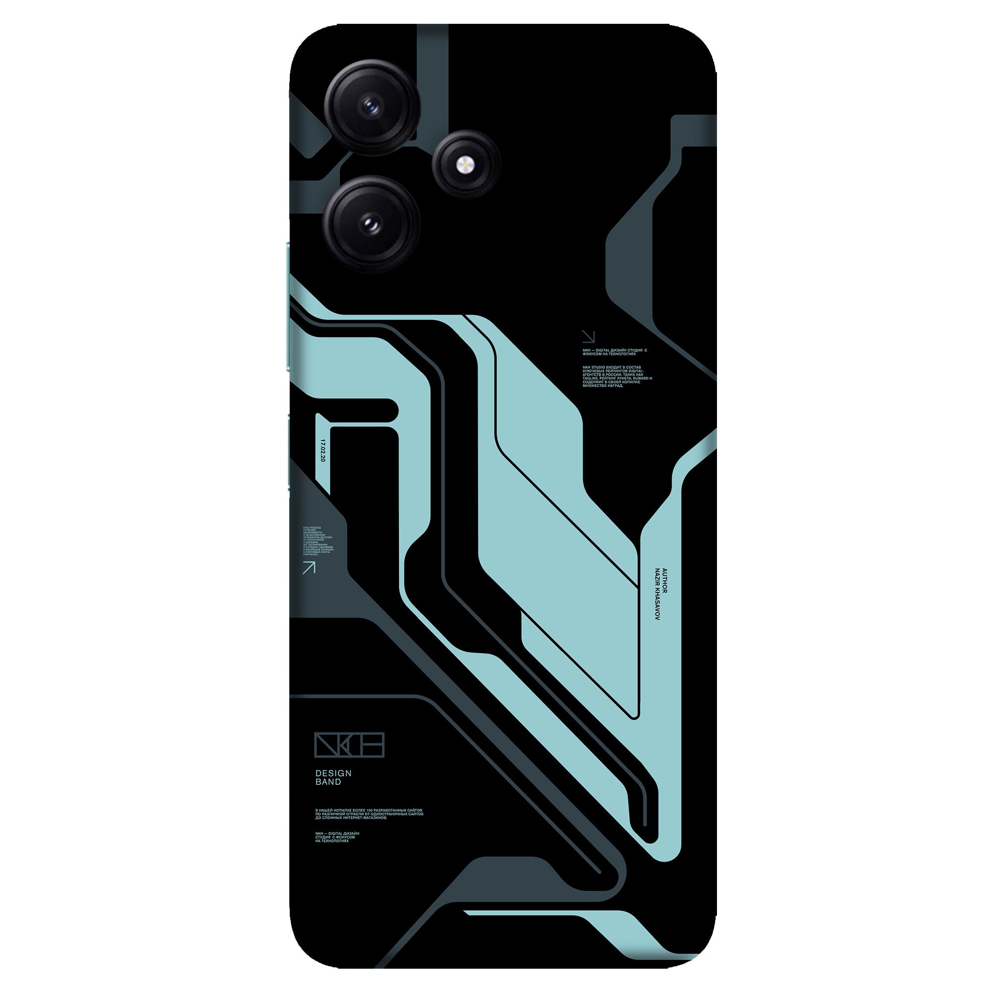 Poco M6 Pro (5G) Skins & Wraps