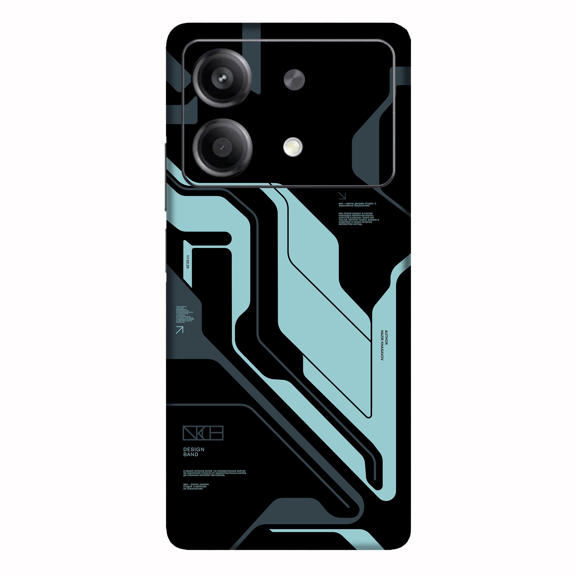 Poco X6 Neo (5G) Skins & Wraps