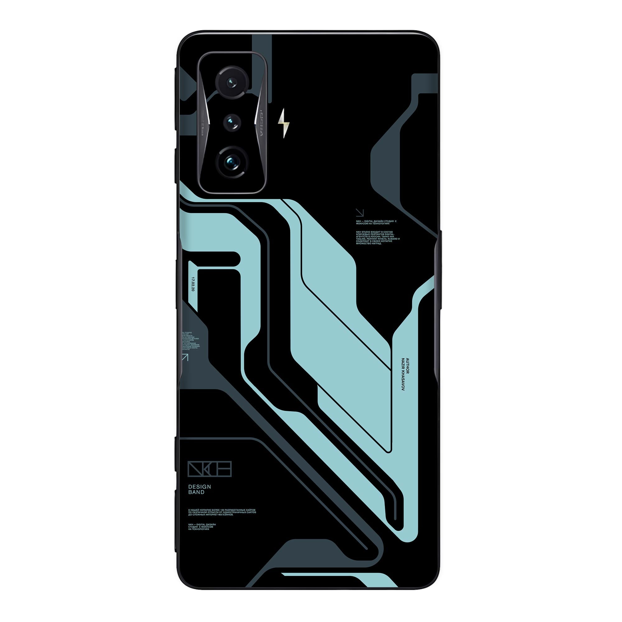 Poco F4 GT (5G) Skins & Wraps